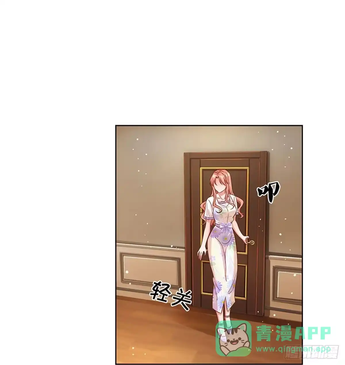 《妈咪快跑：爹地追来了》第291话 缺失的母爱 第21页
