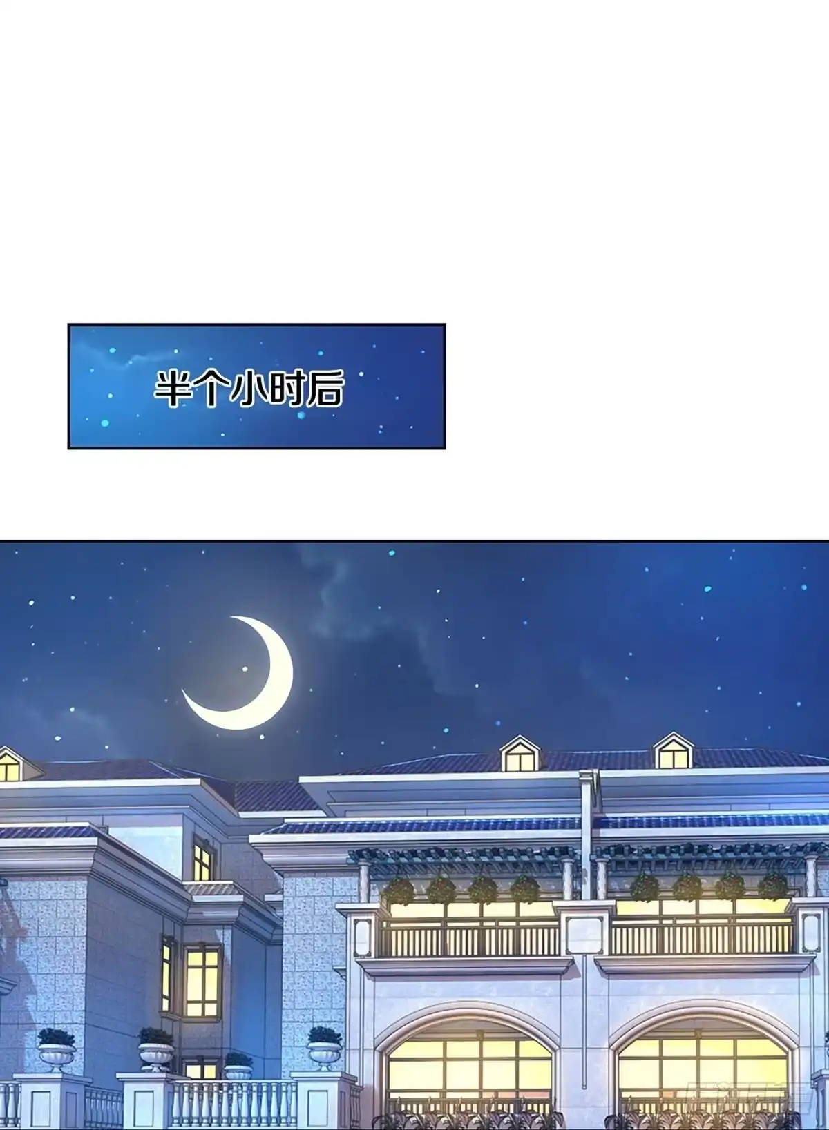 《妈咪快跑：爹地追来了》第291话 缺失的母爱 第18页