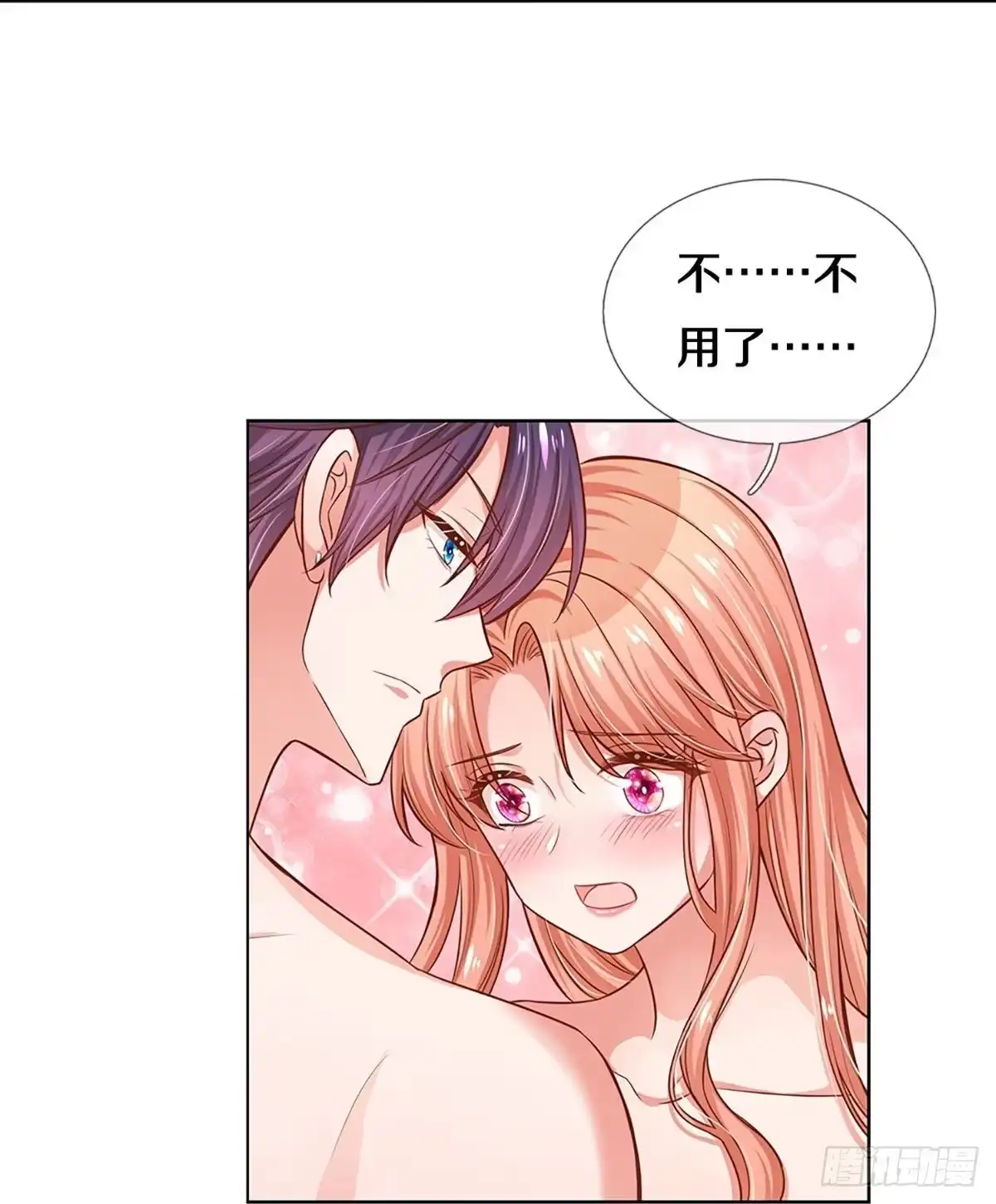 《妈咪快跑：爹地追来了》第291话 缺失的母爱 第32页