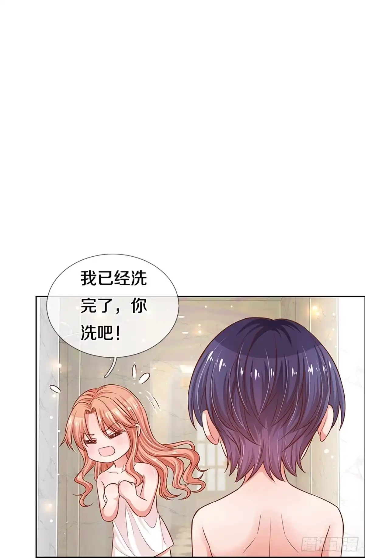 《妈咪快跑：爹地追来了》第291话 缺失的母爱 第30页