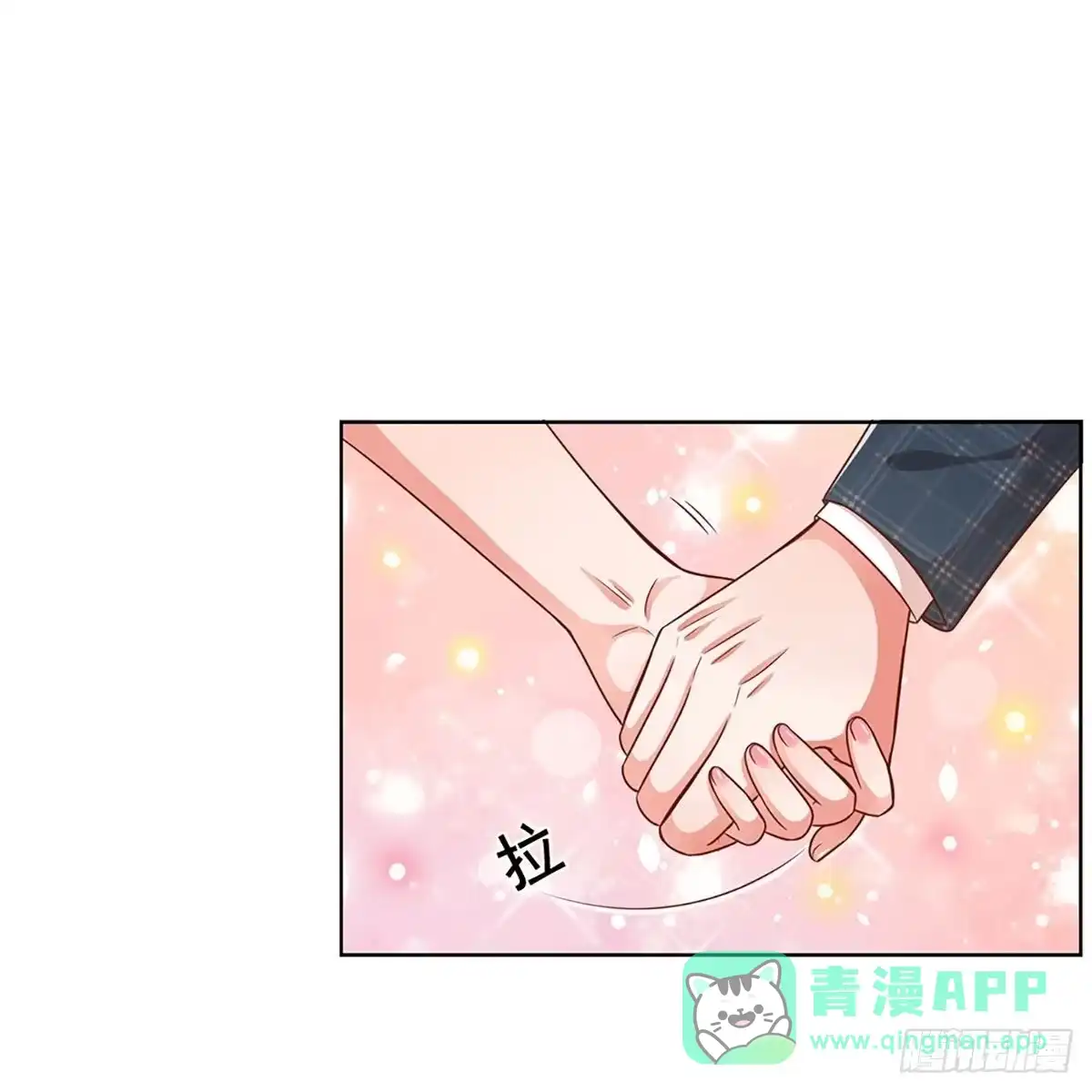《妈咪快跑：爹地追来了》第291话 缺失的母爱 第16页