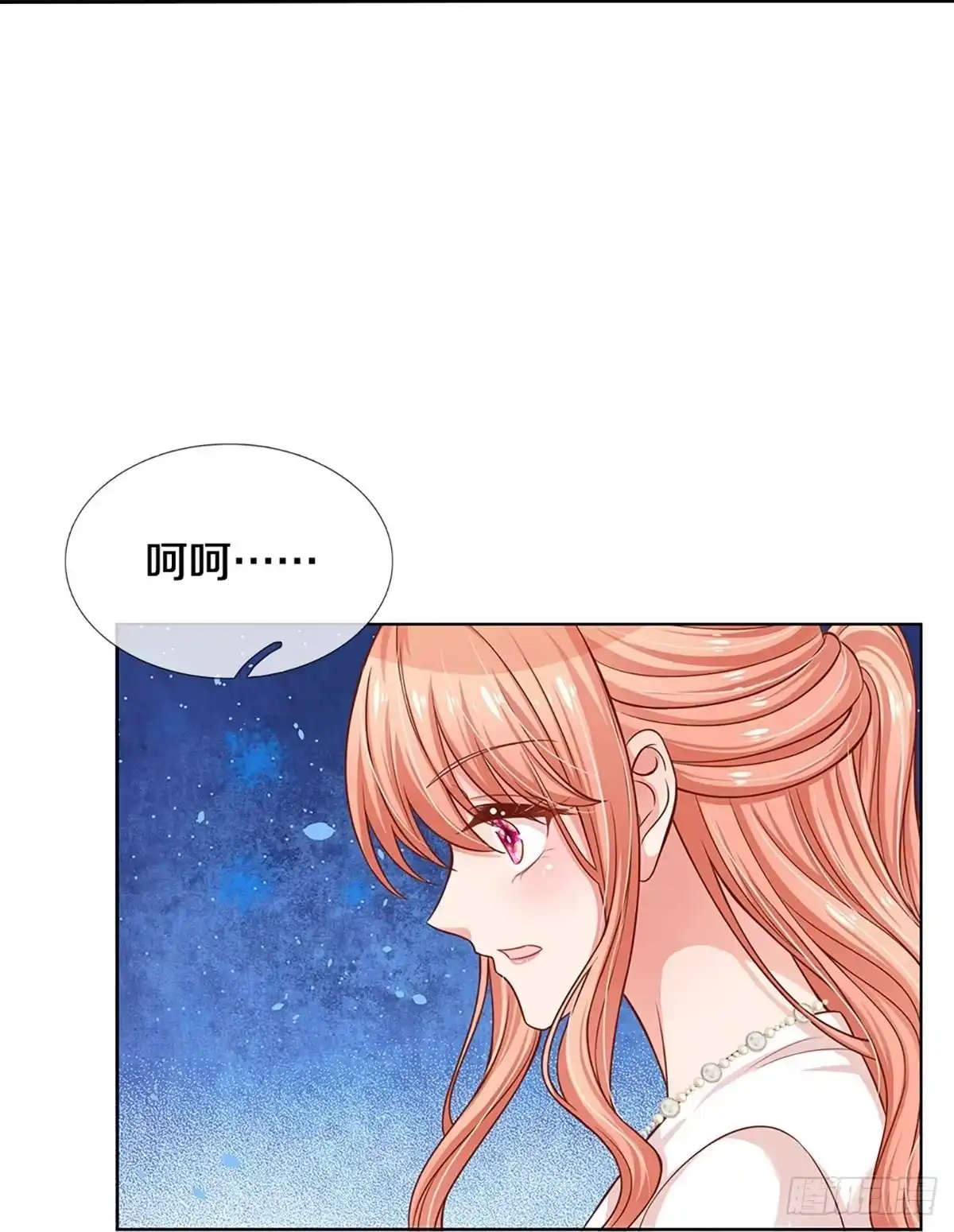 《妈咪快跑：爹地追来了》第291话 缺失的母爱 第10页