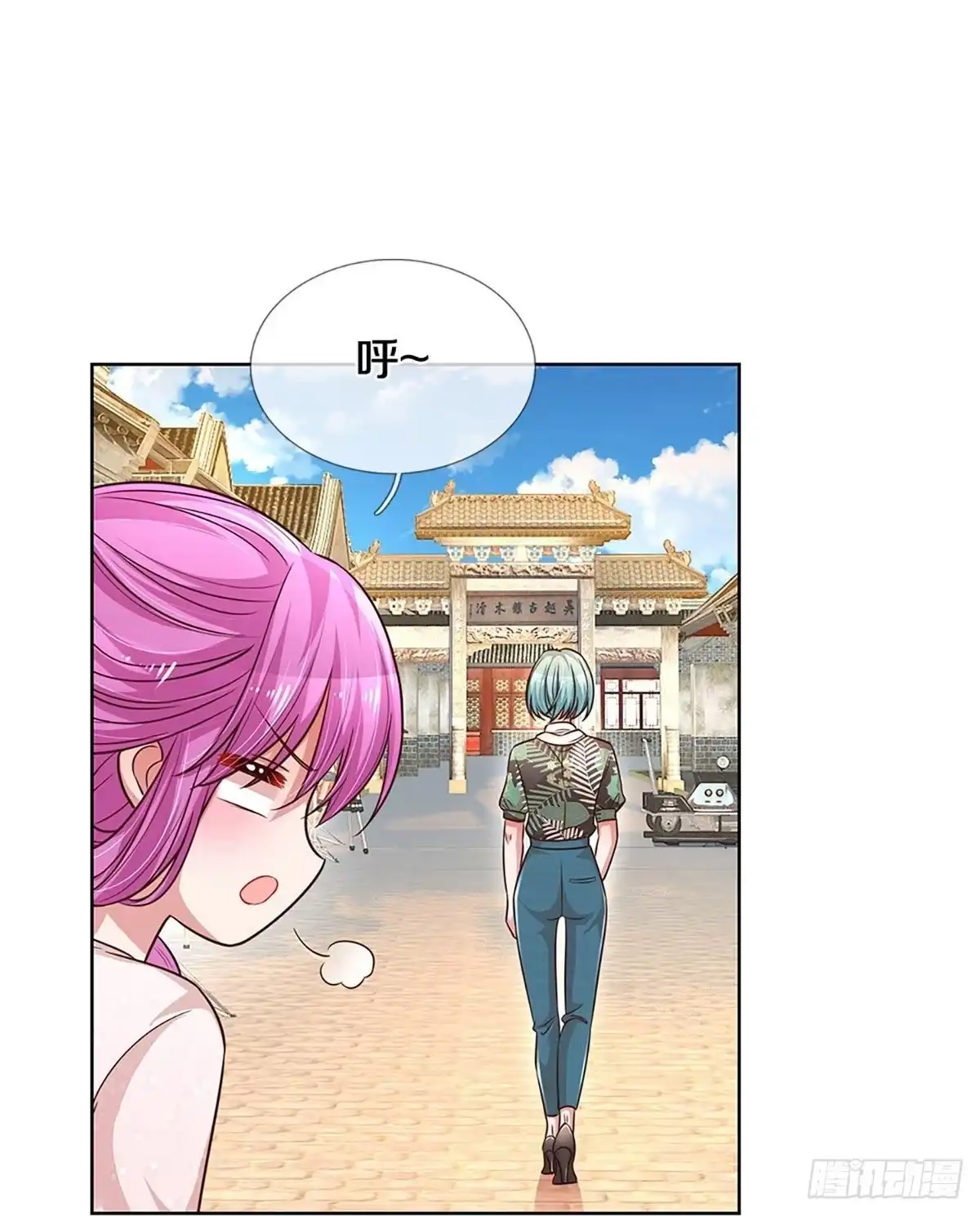 《妈咪快跑：爹地追来了》第292话 新导演上线 第28页