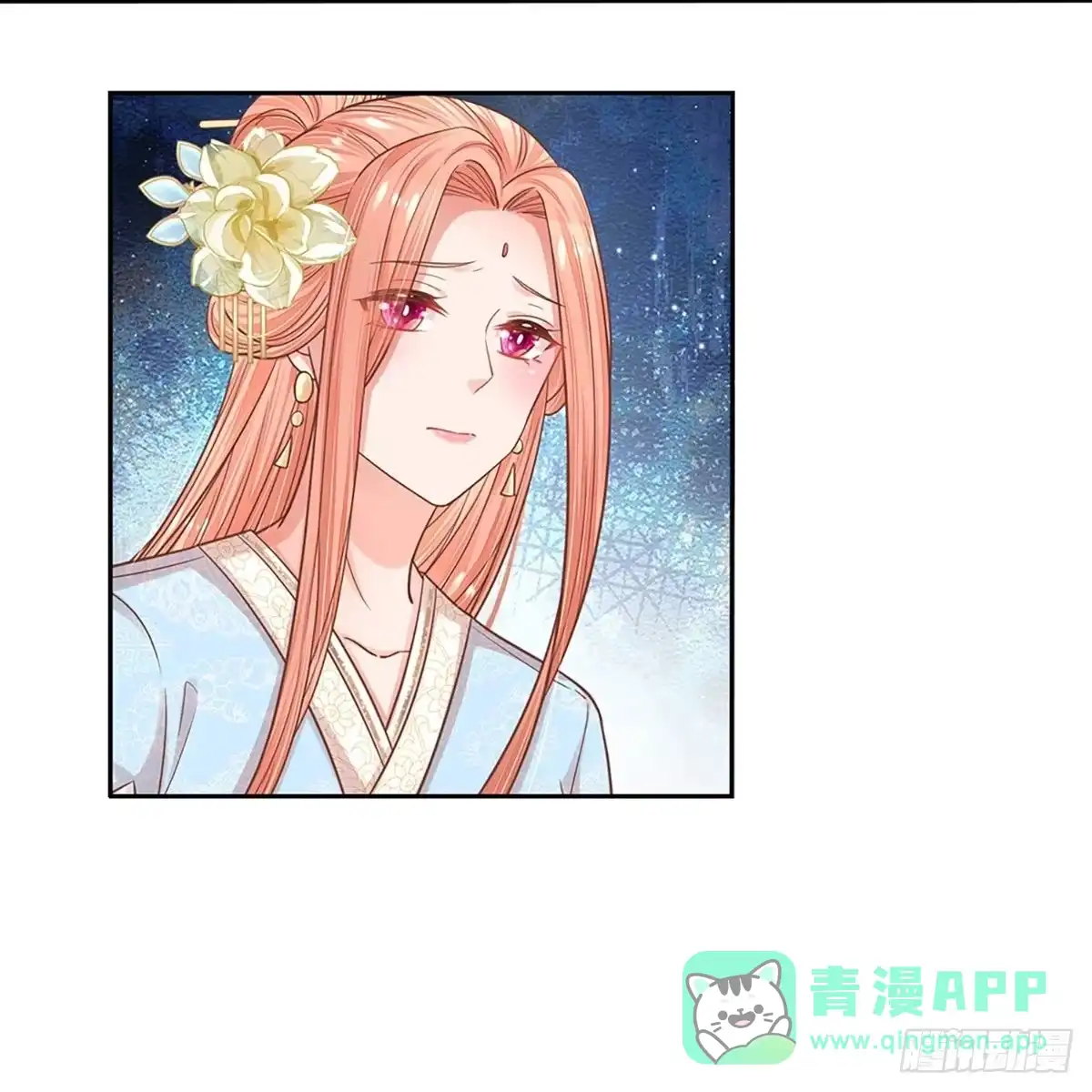 《妈咪快跑：爹地追来了》第294话 严苛对待 第11页