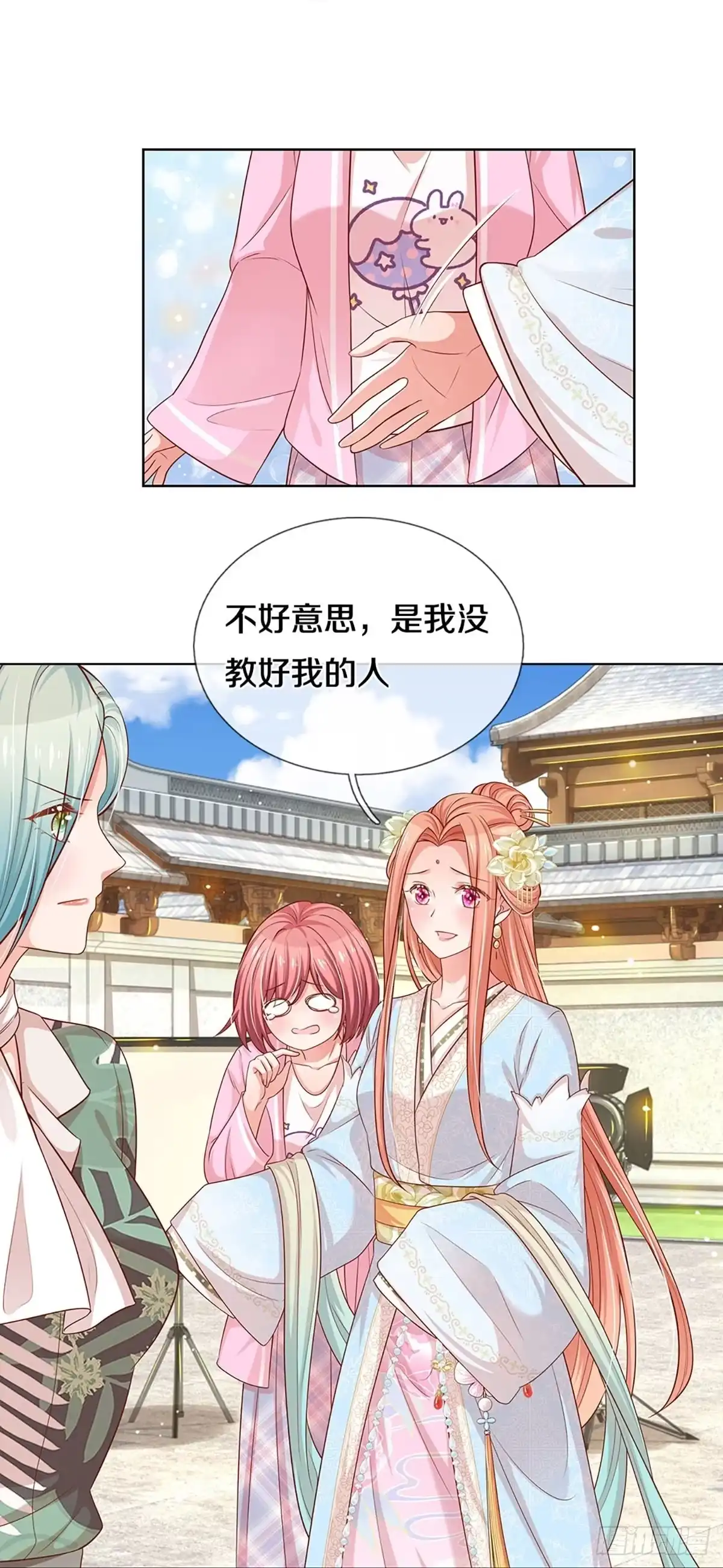 《妈咪快跑：爹地追来了》第294话 严苛对待 第25页