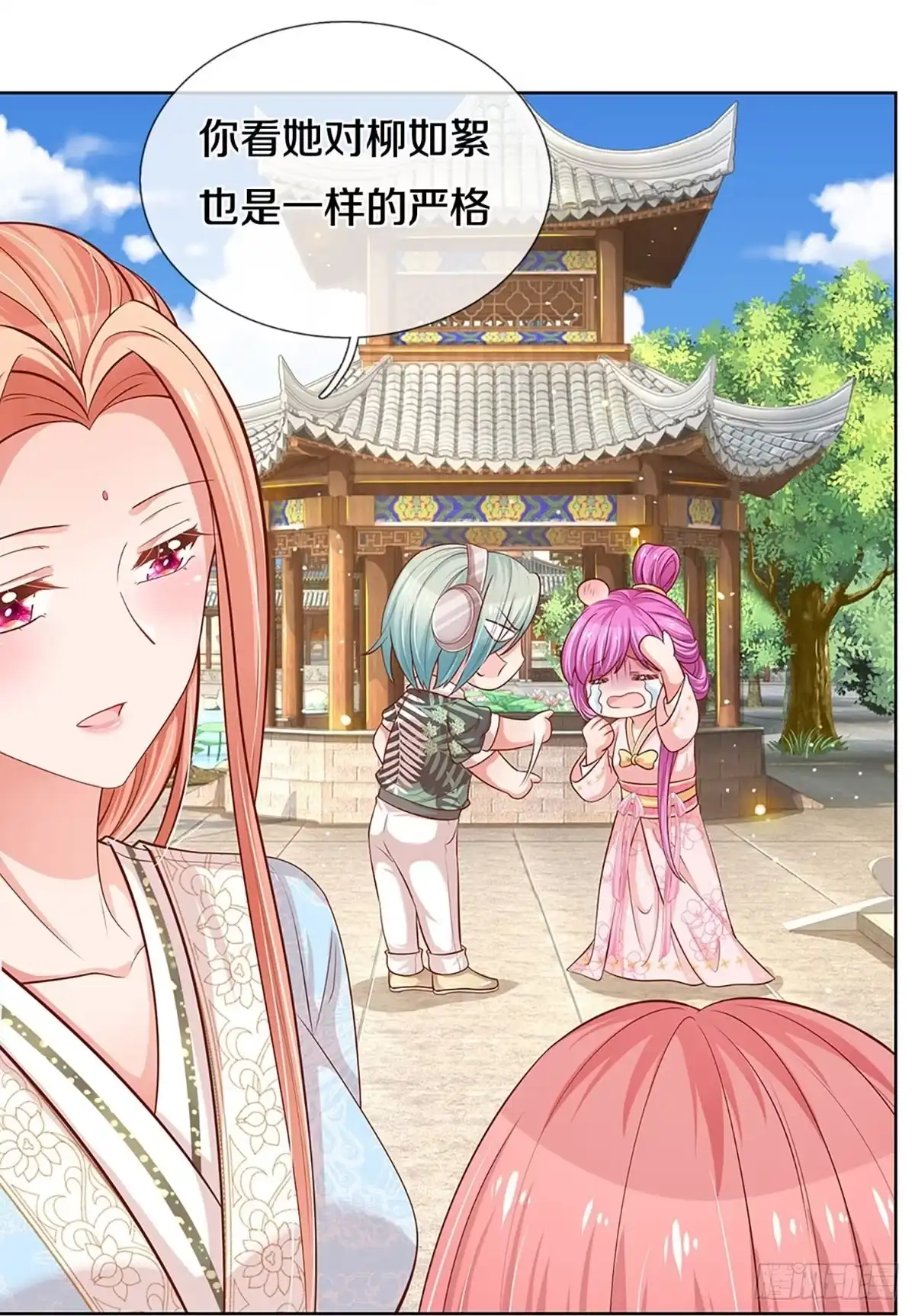《妈咪快跑：爹地追来了》第294话 严苛对待 第30页
