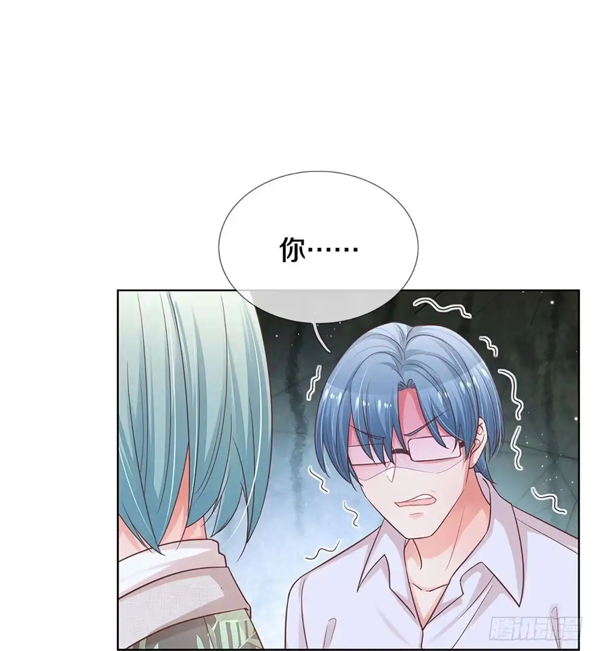 《妈咪快跑：爹地追来了》第296话 存心刁难 第22页