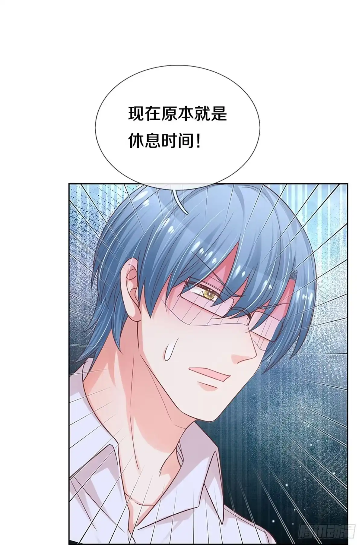 《妈咪快跑：爹地追来了》第296话 存心刁难 第20页
