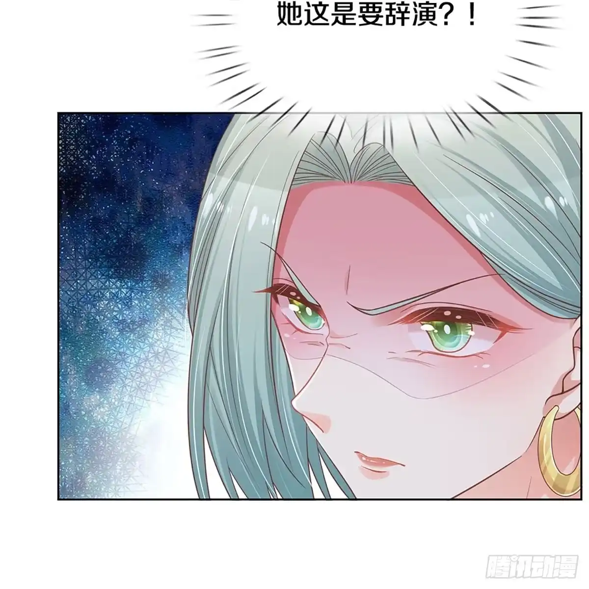 《妈咪快跑：爹地追来了》第296话 存心刁难 第29页