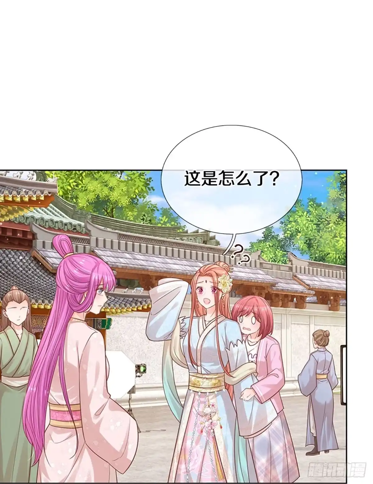 《妈咪快跑：爹地追来了》第296话 存心刁难 第10页