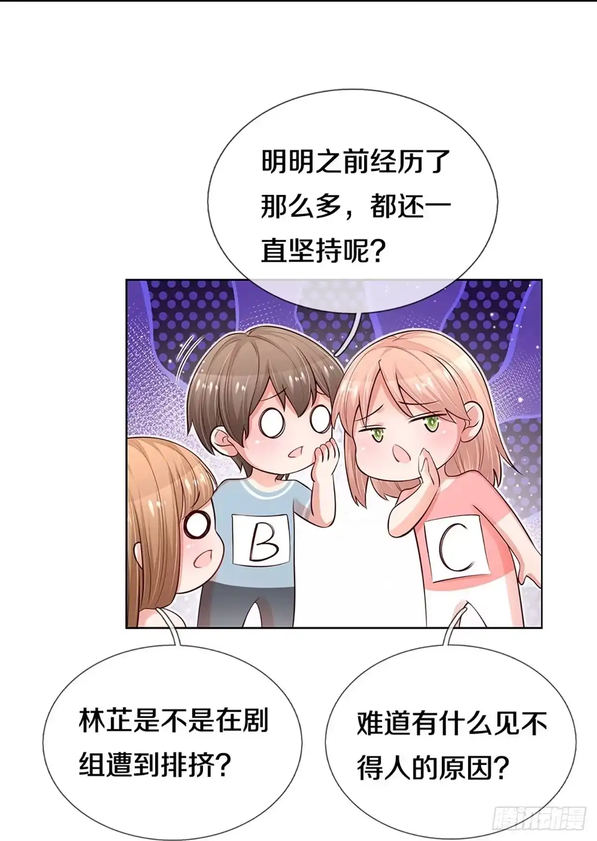 《妈咪快跑：爹地追来了》第297话 先发制人 第24页