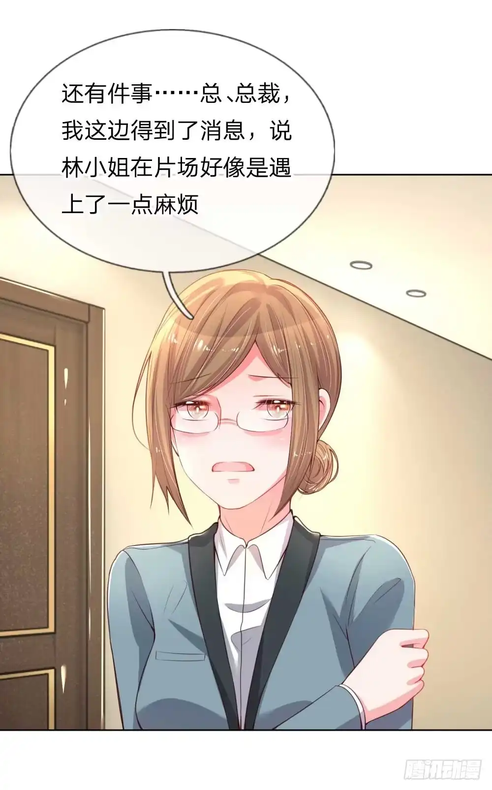 《妈咪快跑：爹地追来了》第30话 男人心，海底针 第20页