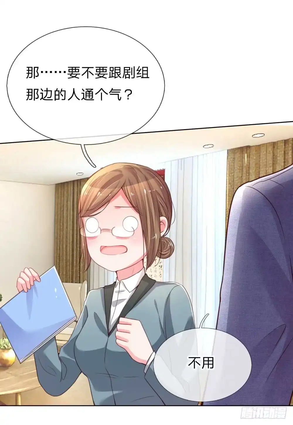 《妈咪快跑：爹地追来了》第30话 男人心，海底针 第25页