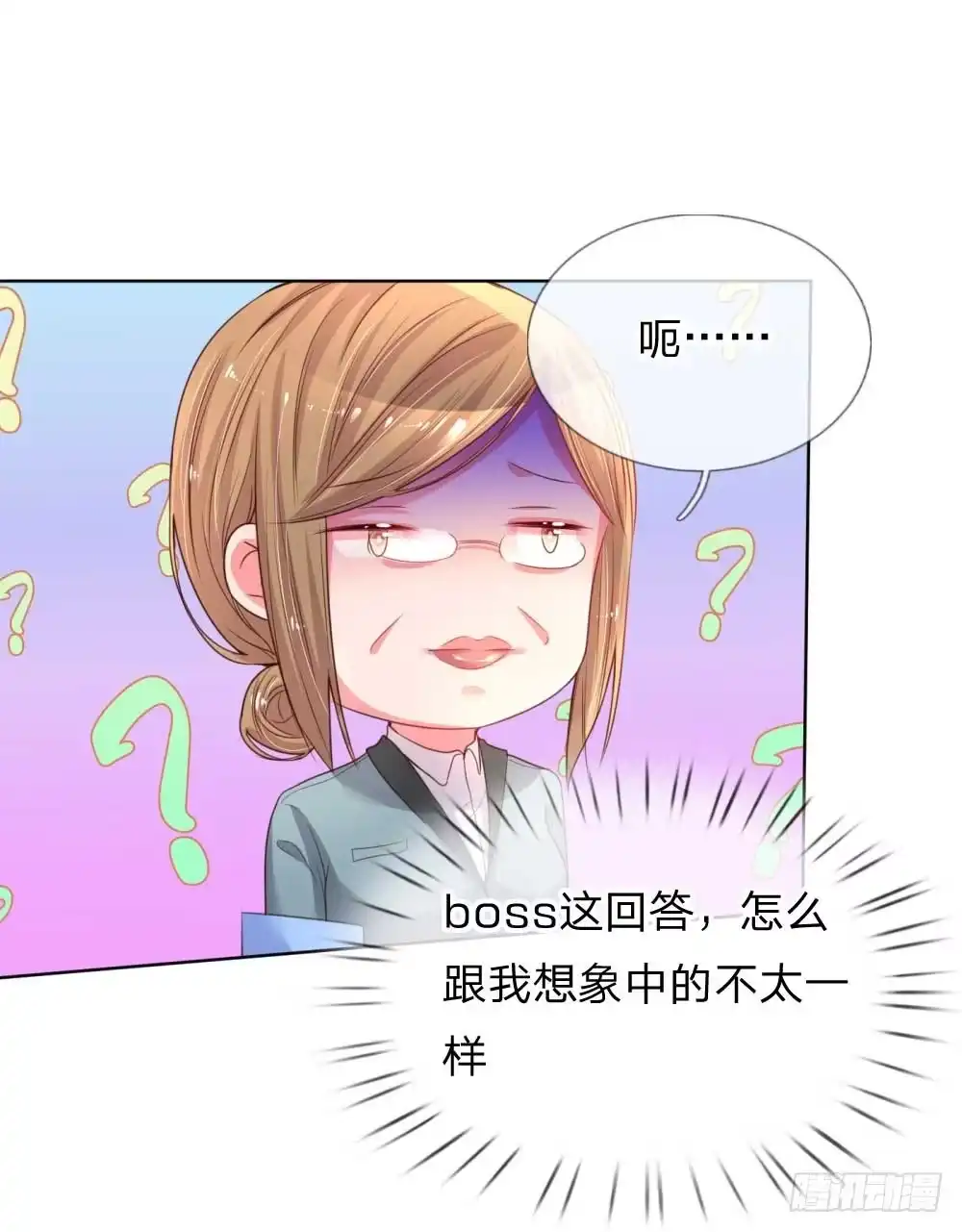 《妈咪快跑：爹地追来了》第30话 男人心，海底针 第24页