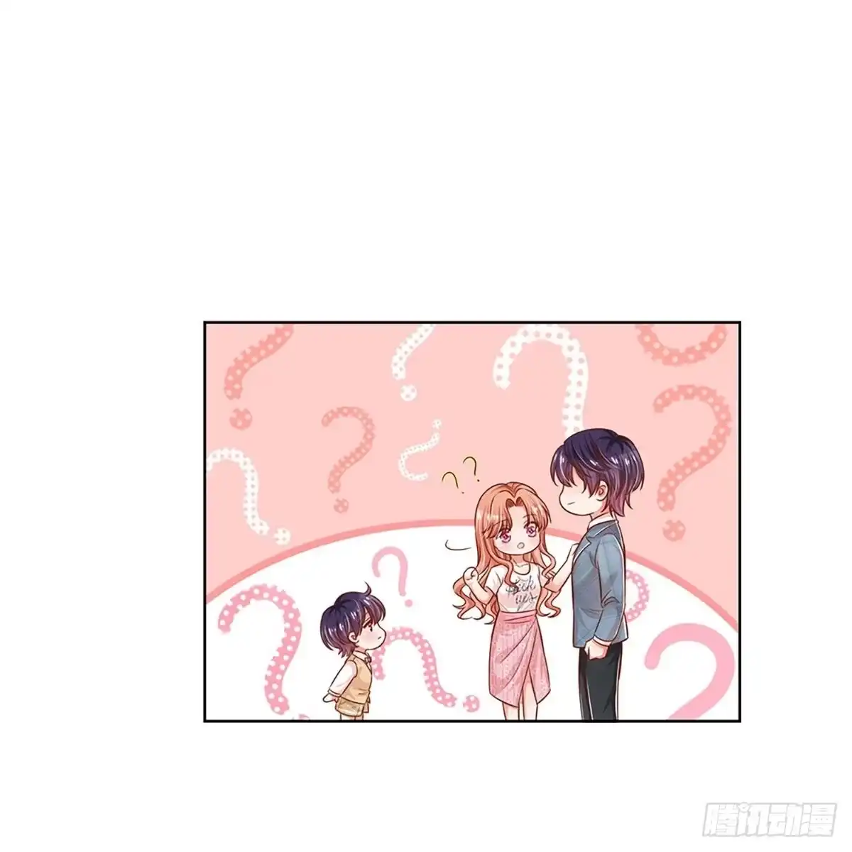 《妈咪快跑：爹地追来了》第298话 算账 第27页