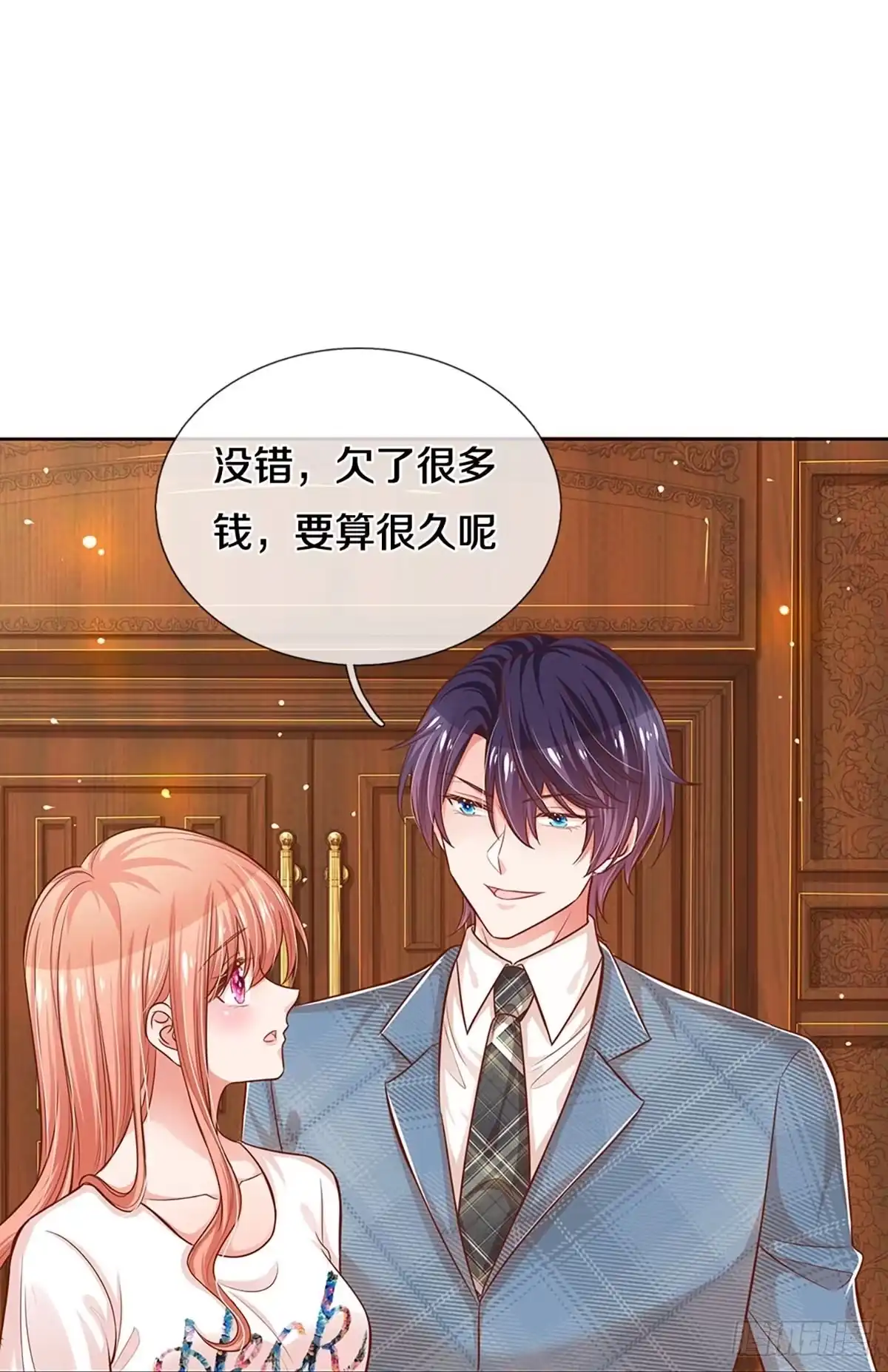 《妈咪快跑：爹地追来了》第298话 算账 第29页