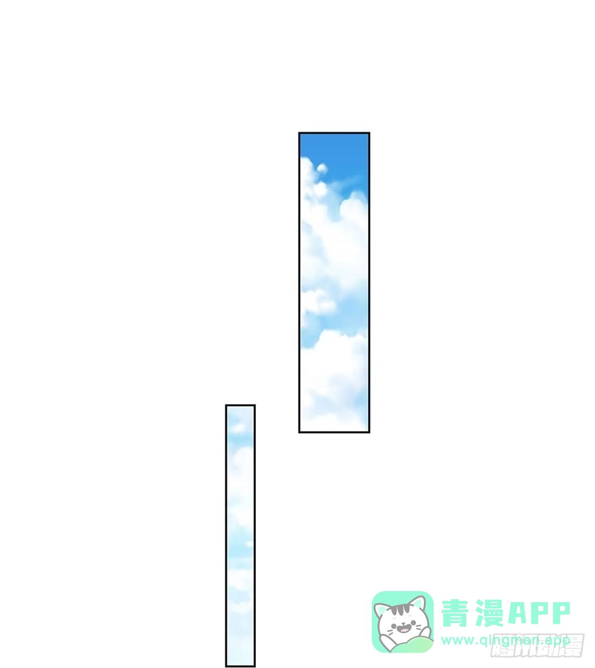 《妈咪快跑：爹地追来了》第298话 算账 第1页