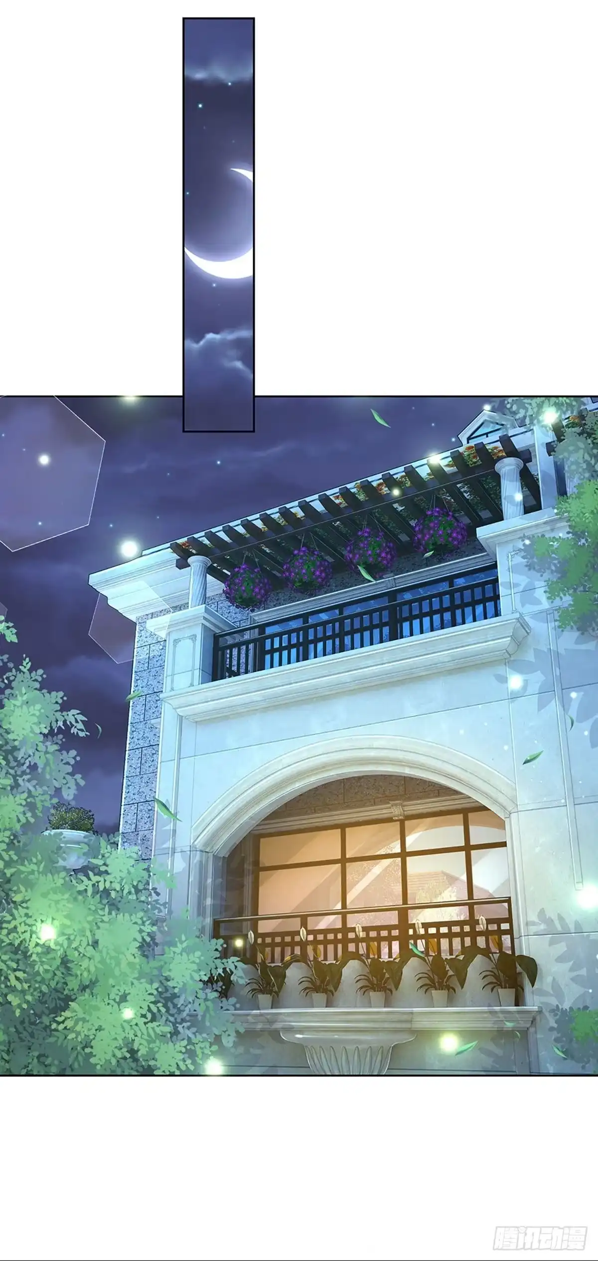 《妈咪快跑：爹地追来了》第298话 算账 第10页
