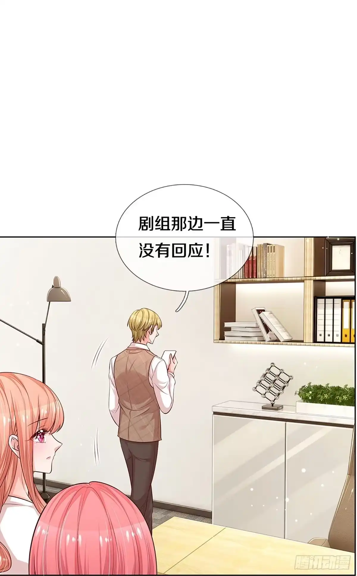 《妈咪快跑：爹地追来了》第298话 算账 第2页
