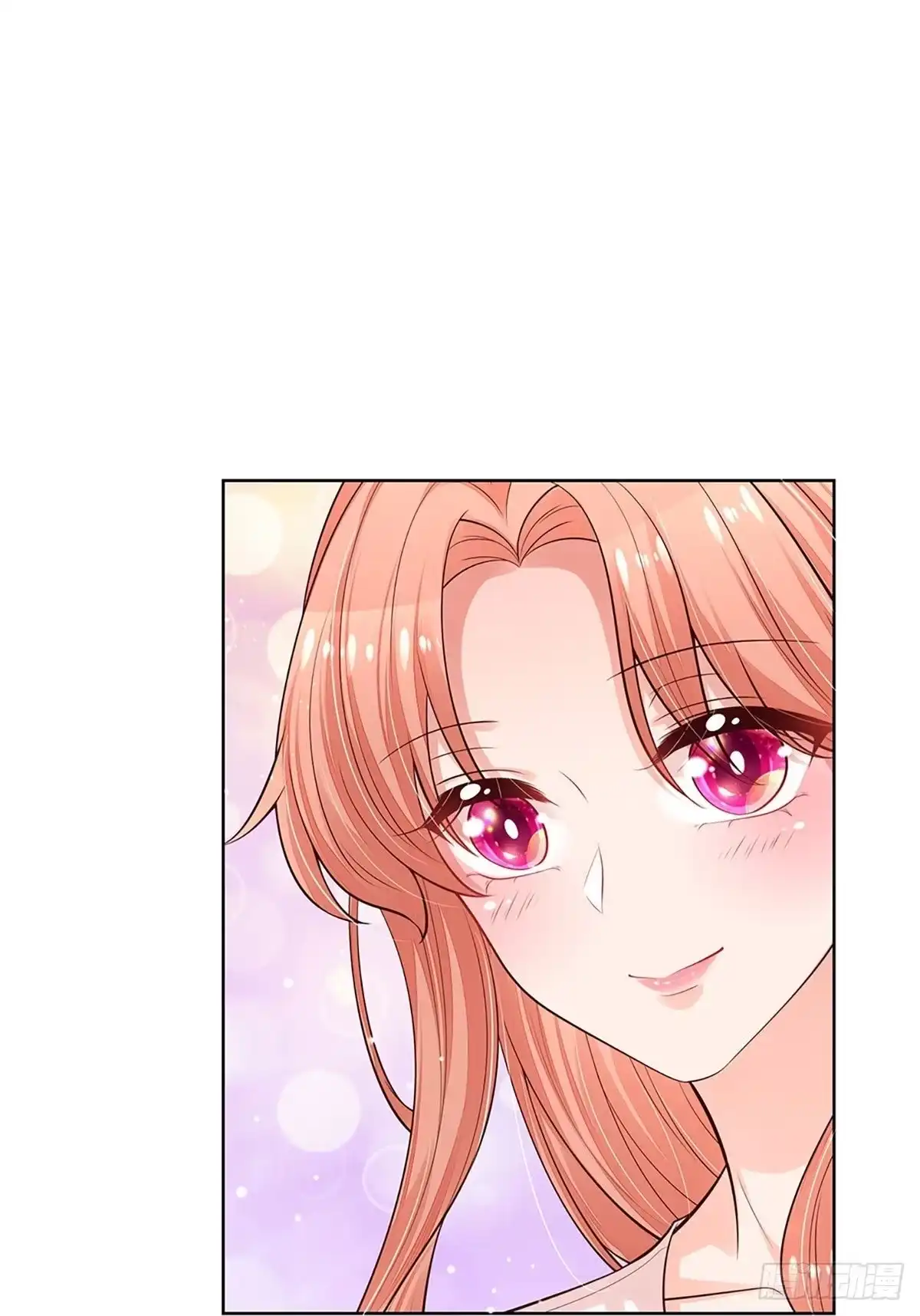 《妈咪快跑：爹地追来了》第298话 算账 第8页