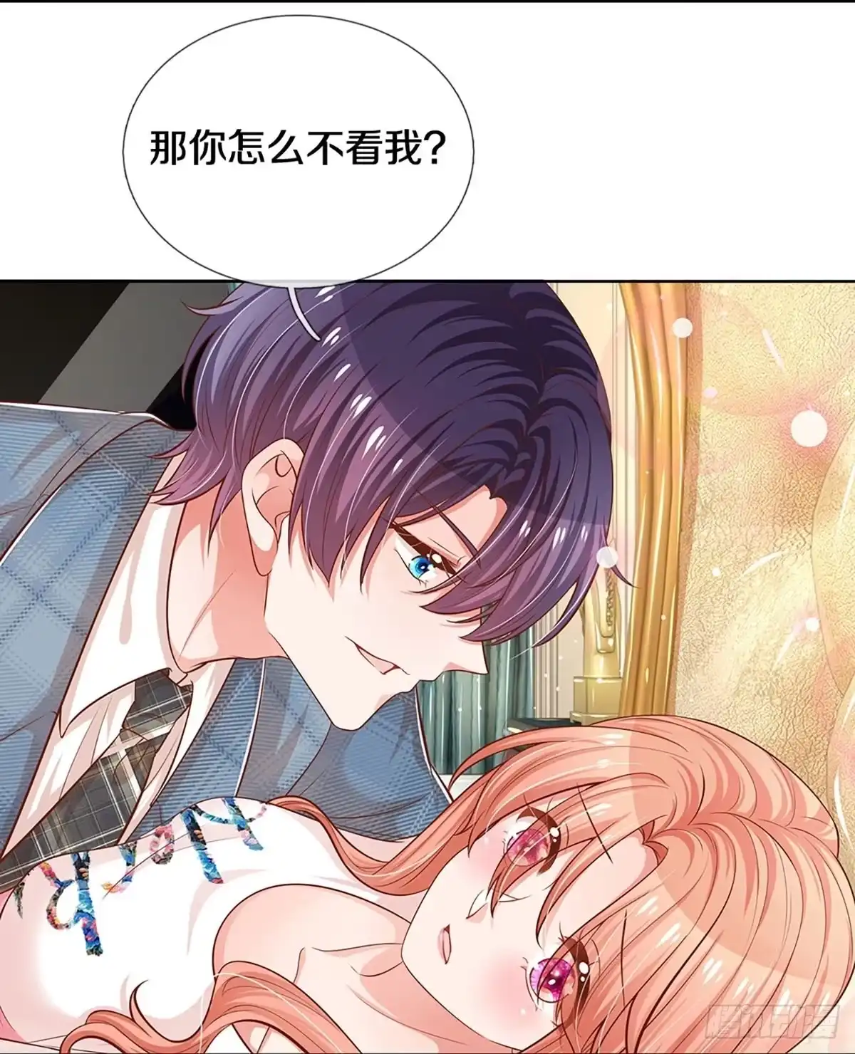 《妈咪快跑：爹地追来了》第299话 爹地你不讲道义 第18页