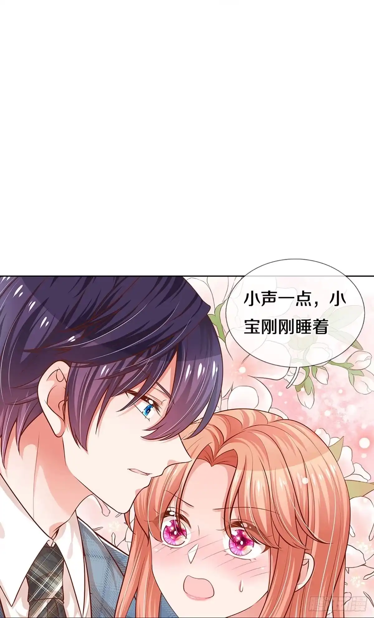 《妈咪快跑：爹地追来了》第299话 爹地你不讲道义 第12页