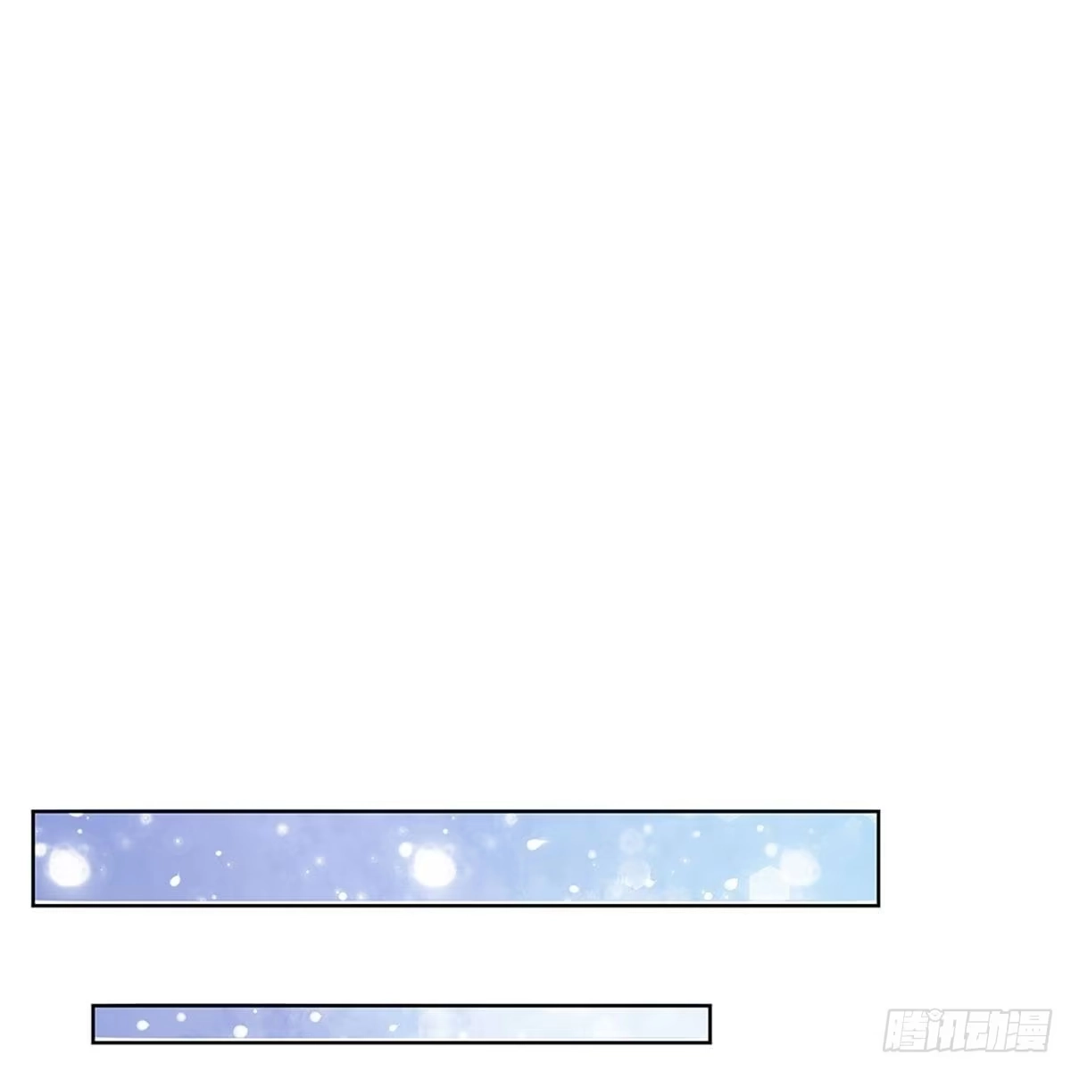 《妈咪快跑：爹地追来了》第301话 这一切都是咎由自取 第18页