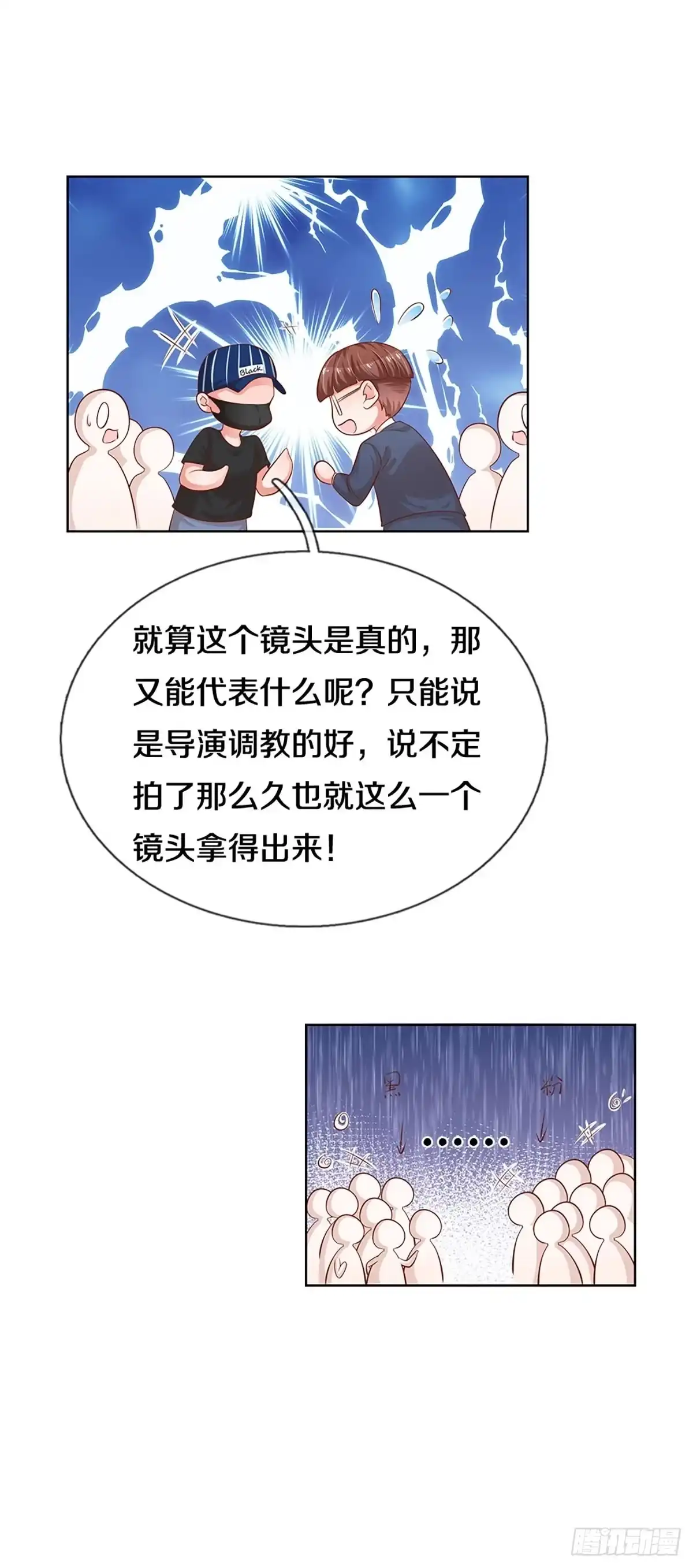 《妈咪快跑：爹地追来了》第301话 这一切都是咎由自取 第28页