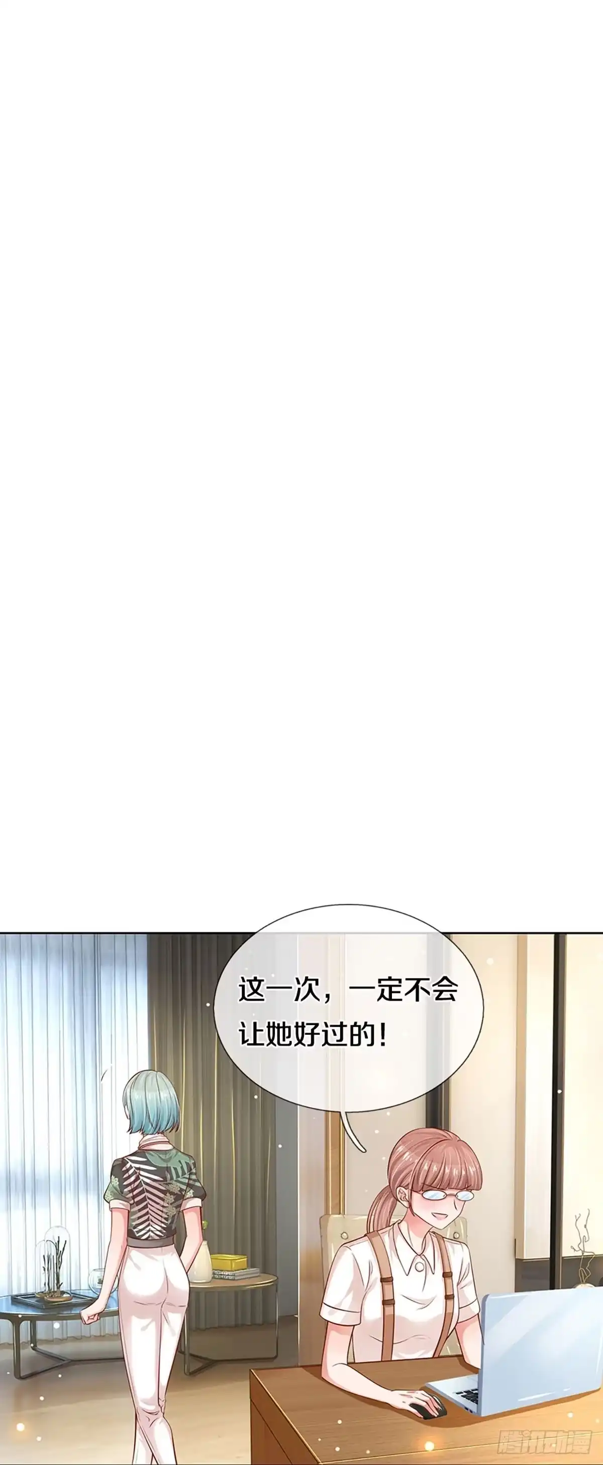 《妈咪快跑：爹地追来了》第301话 这一切都是咎由自取 第10页