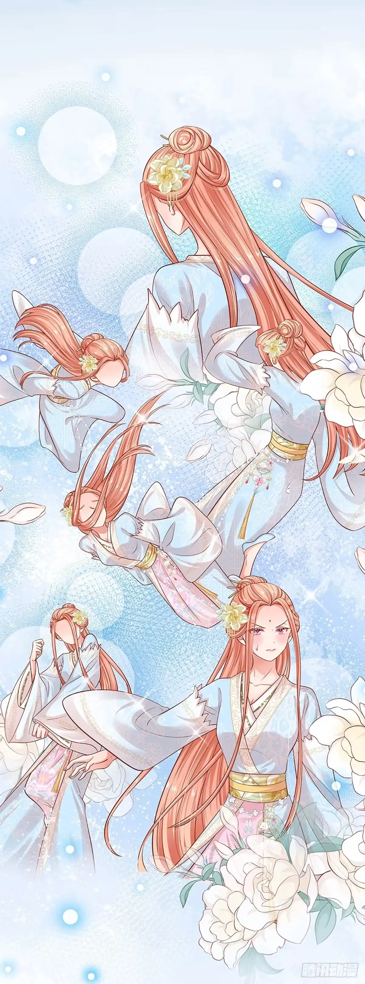 《妈咪快跑：爹地追来了》第302话 未知全貌，不予置评 第4页