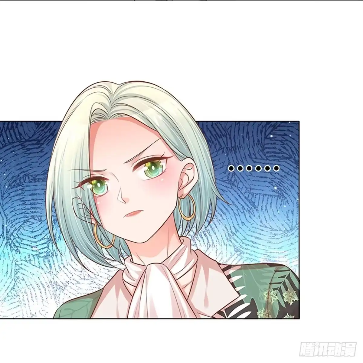 《妈咪快跑：爹地追来了》第302话 未知全貌，不予置评 第17页