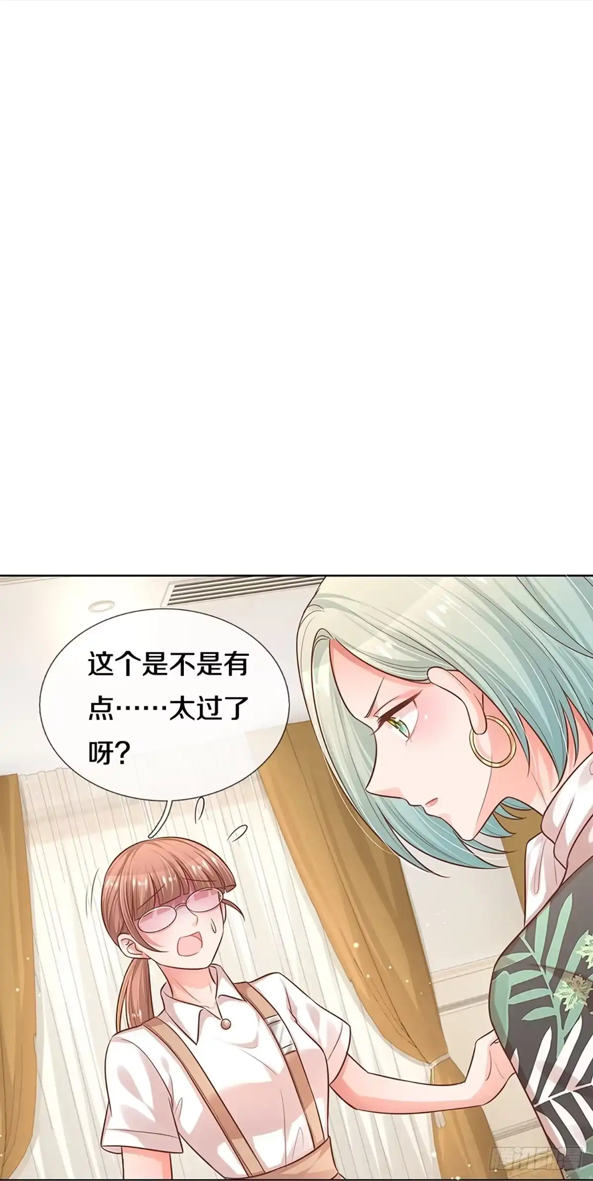 《妈咪快跑：爹地追来了》第302话 未知全貌，不予置评 第28页