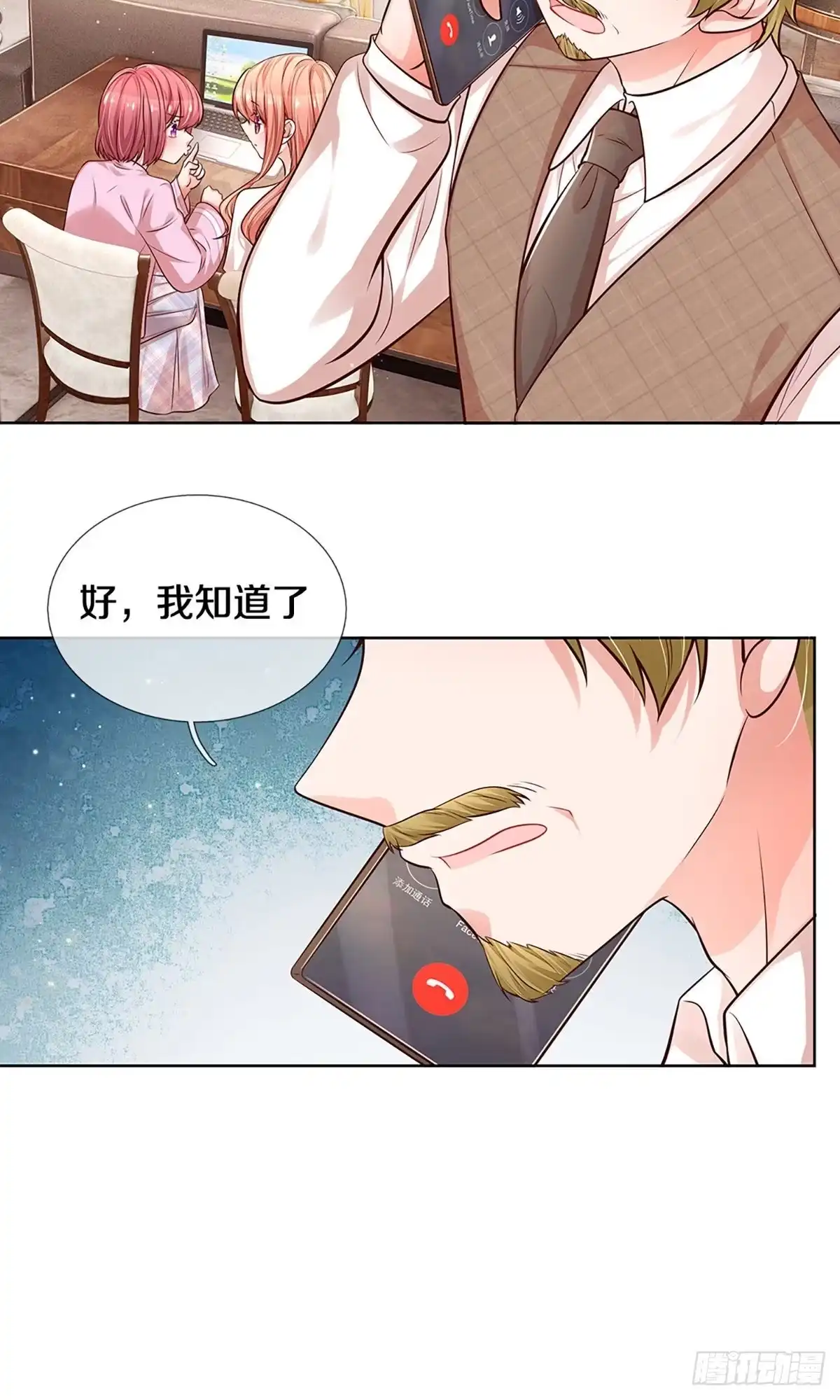 《妈咪快跑：爹地追来了》第303话 恶人先告状 第7页