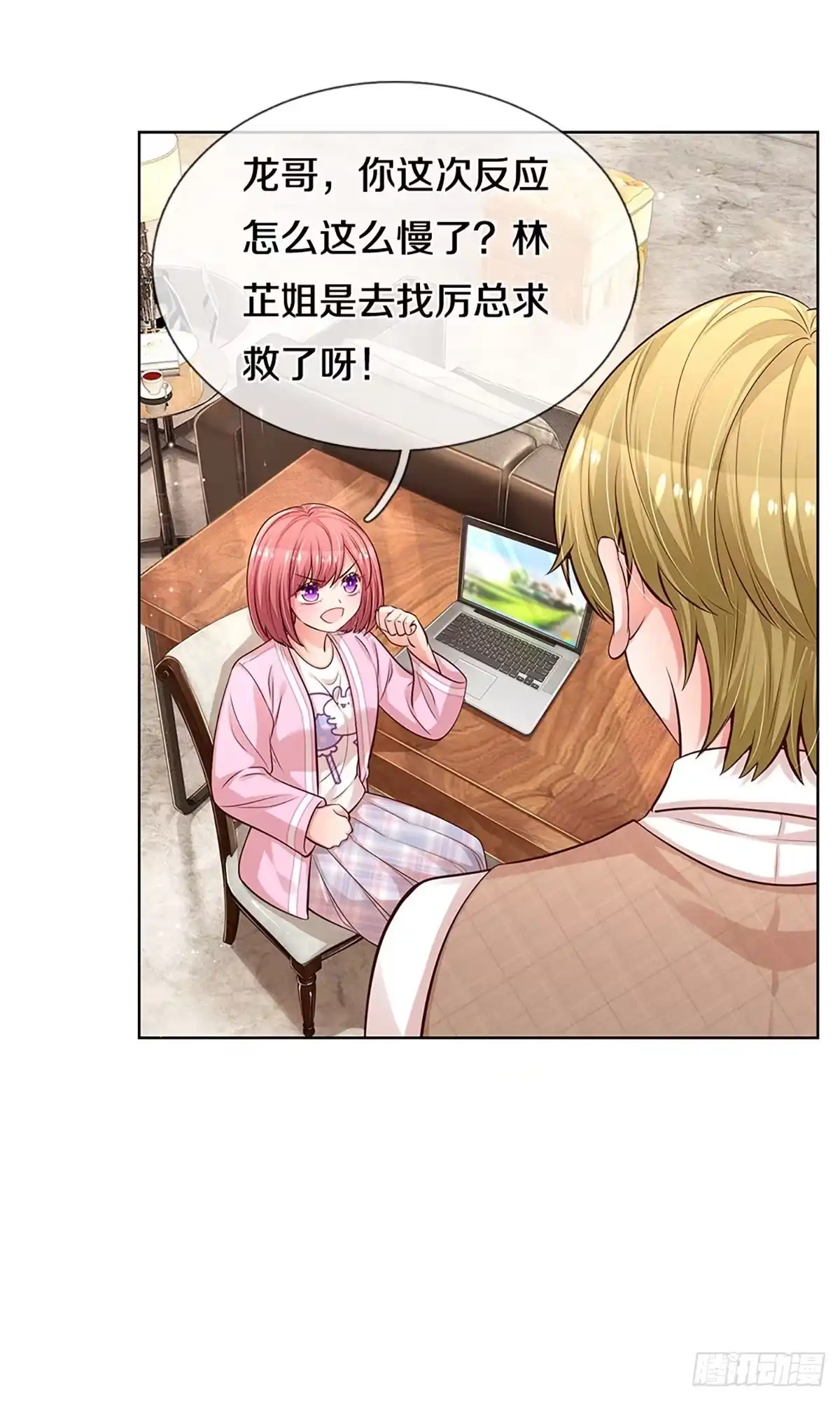 《妈咪快跑：爹地追来了》第303话 恶人先告状 第19页