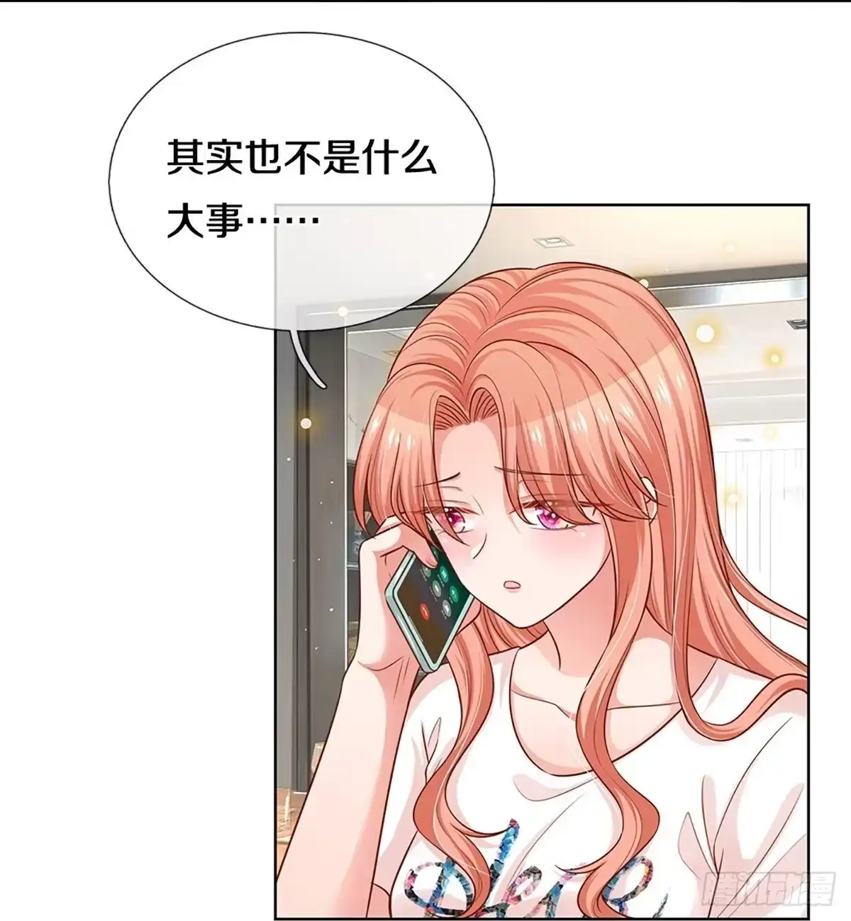 《妈咪快跑：爹地追来了》第304话 一次求助的心路历程 第10页