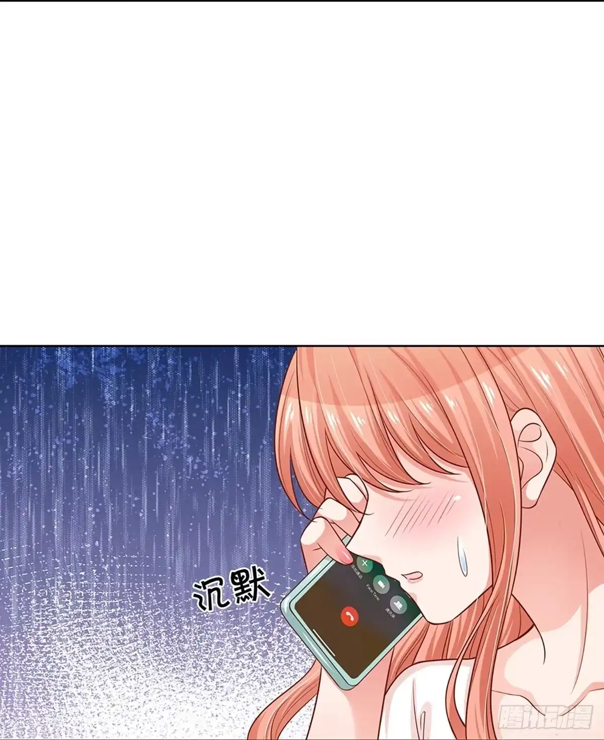 《妈咪快跑：爹地追来了》第304话 一次求助的心路历程 第7页