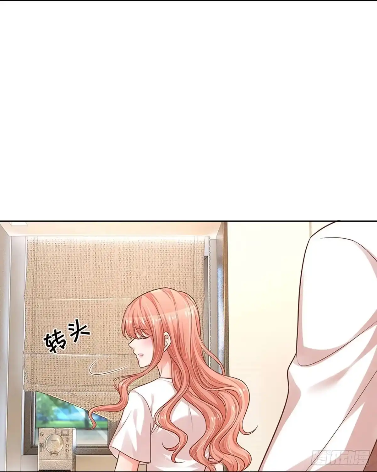 《妈咪快跑：爹地追来了》第304话 一次求助的心路历程 第28页