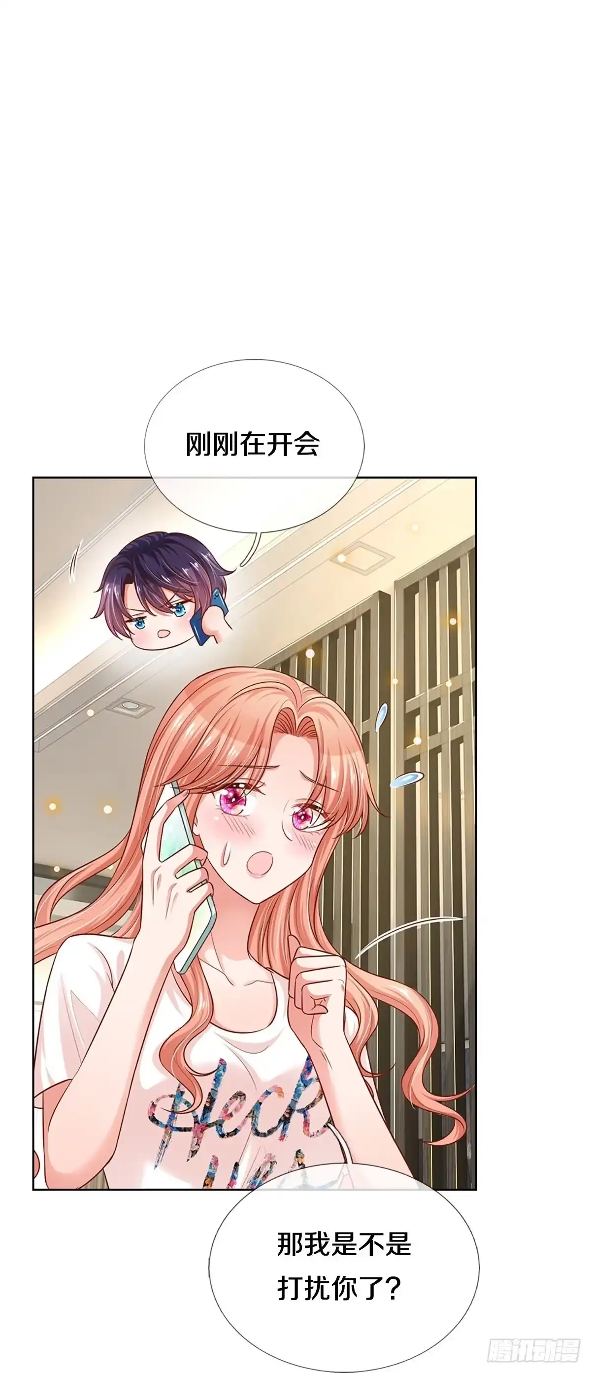《妈咪快跑：爹地追来了》第304话 一次求助的心路历程 第3页