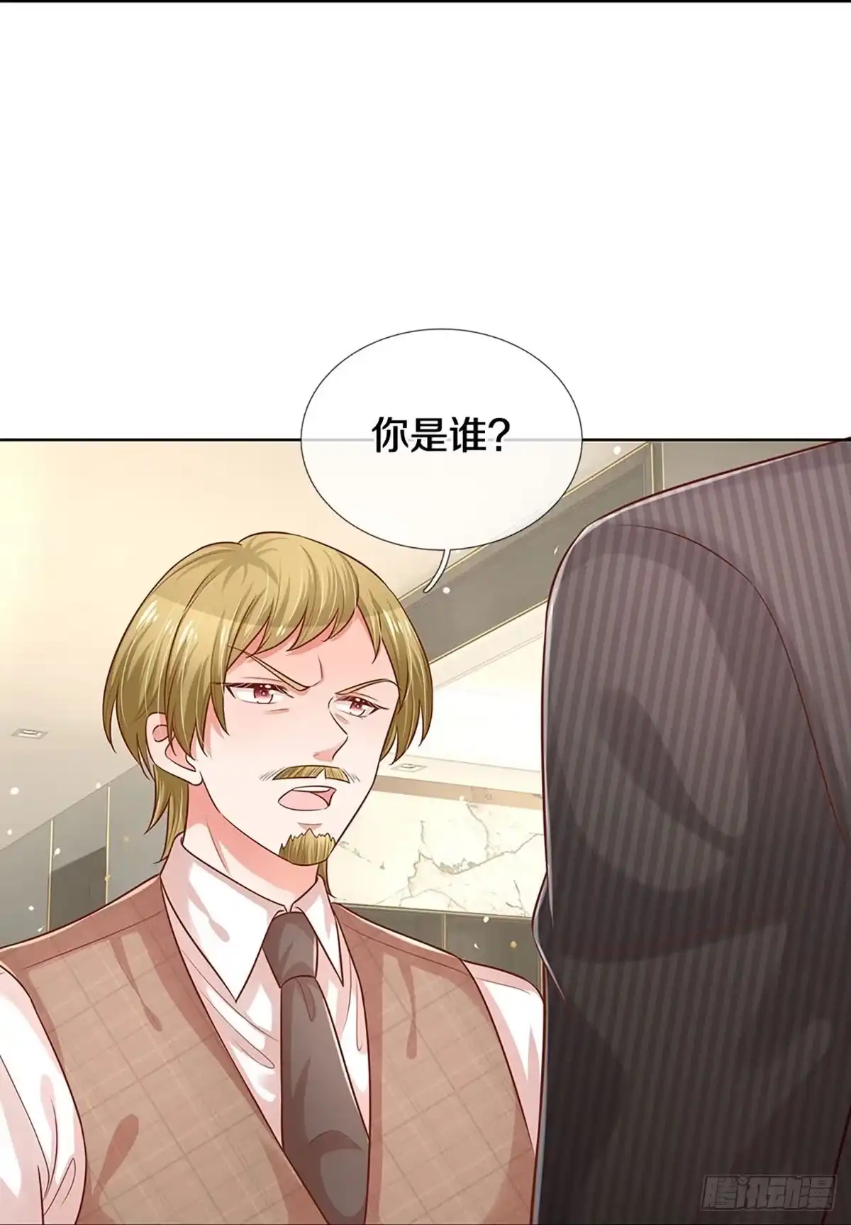 《妈咪快跑：爹地追来了》第305话 共用律师 第23页