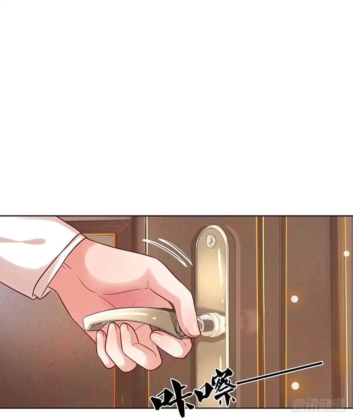 《妈咪快跑：爹地追来了》第305话 共用律师 第20页