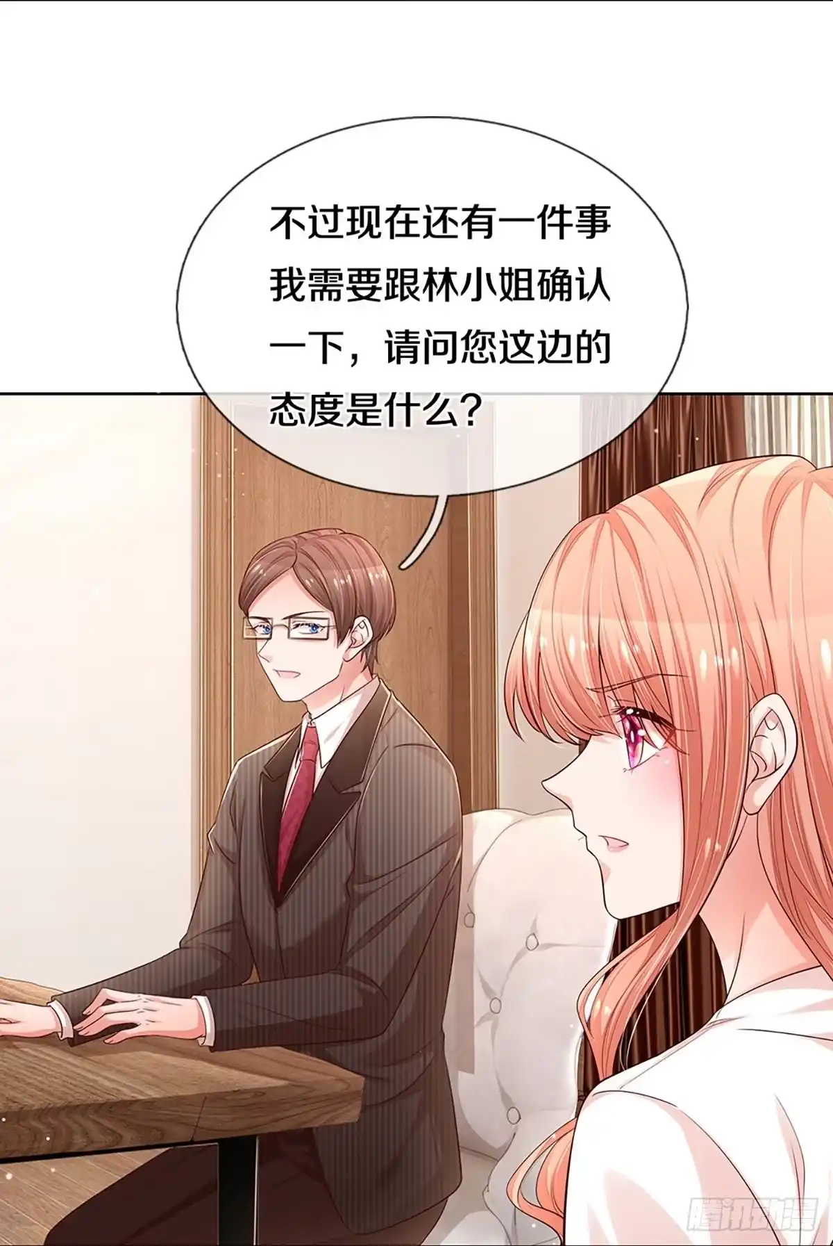 《妈咪快跑：爹地追来了》第306话 我只是想要一个道歉 第22页