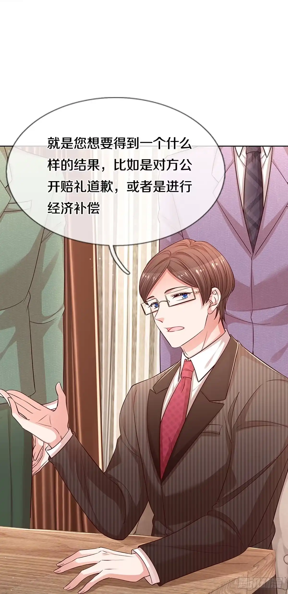 《妈咪快跑：爹地追来了》第306话 我只是想要一个道歉 第24页