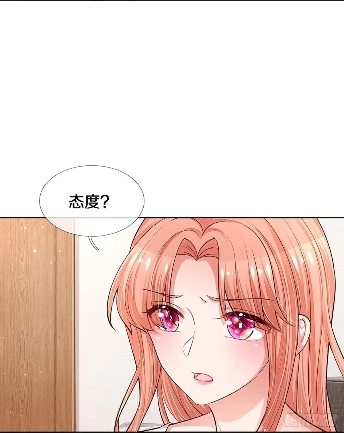 《妈咪快跑：爹地追来了》第306话 我只是想要一个道歉 第23页
