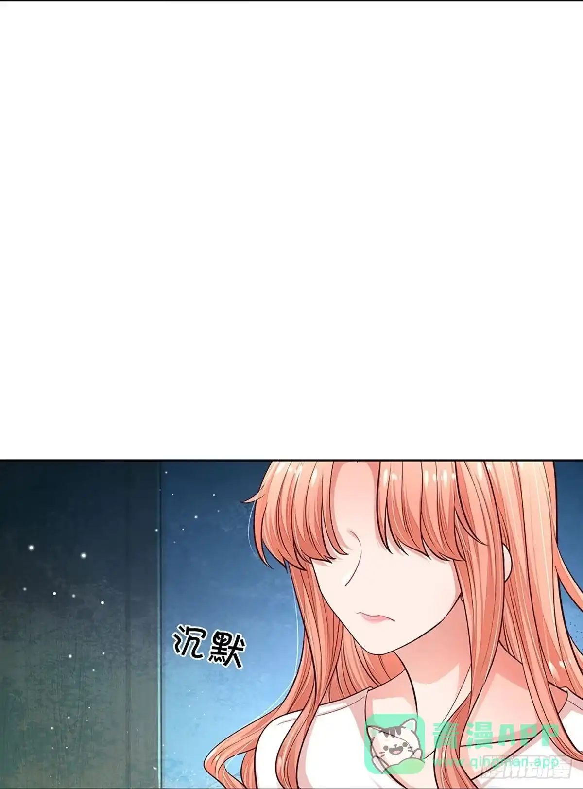 《妈咪快跑：爹地追来了》第306话 我只是想要一个道歉 第26页