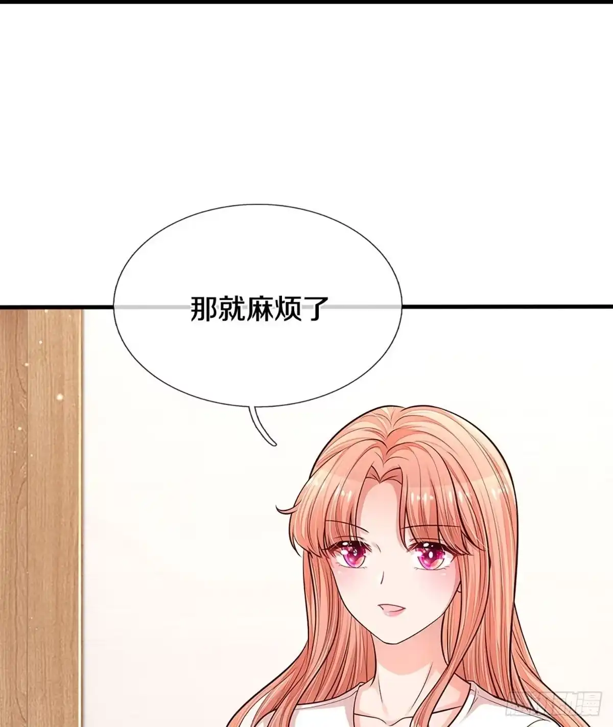 《妈咪快跑：爹地追来了》第306话 我只是想要一个道歉 第35页