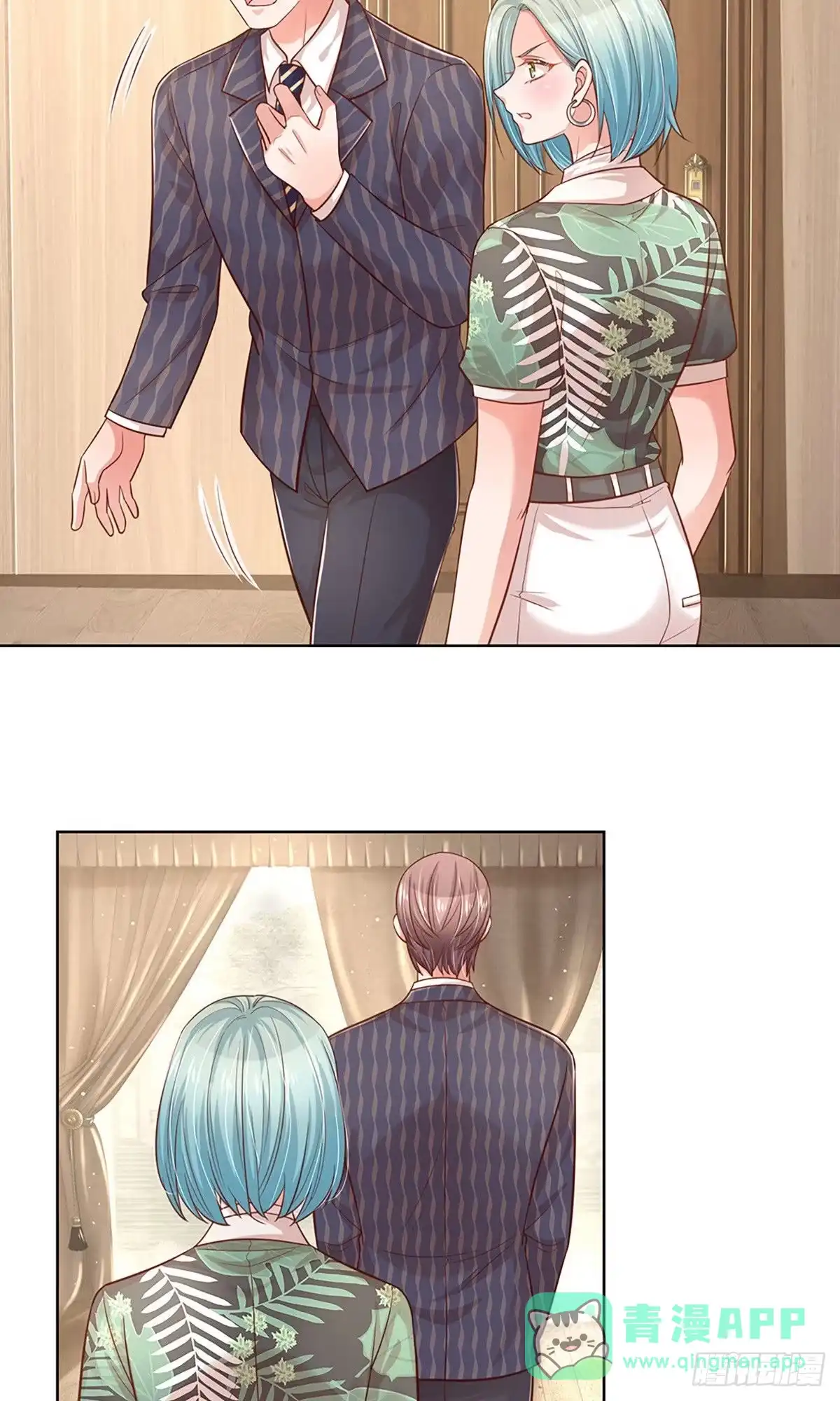 《妈咪快跑：爹地追来了》第307话 霸总行为 第26页
