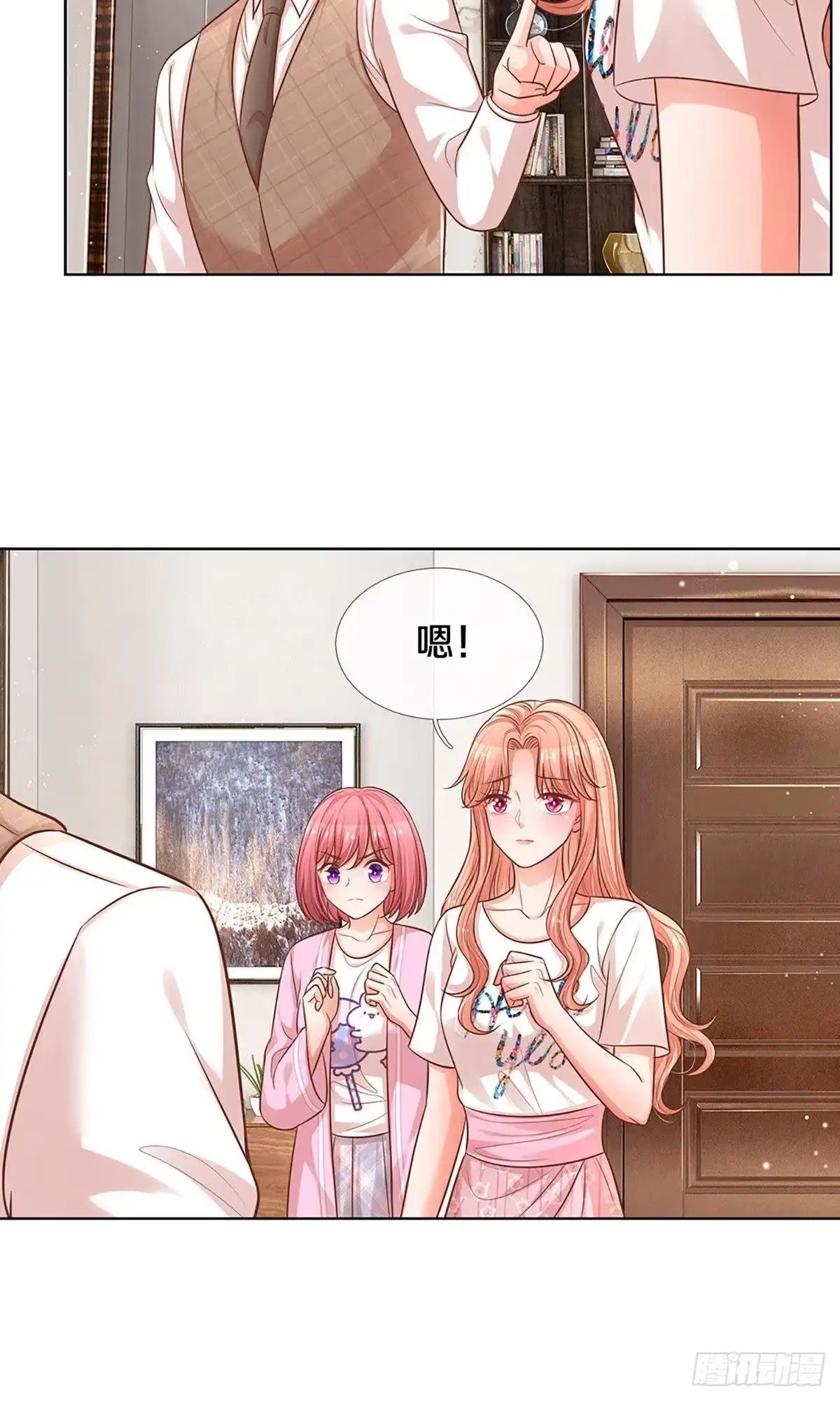 《妈咪快跑：爹地追来了》第307话 霸总行为 第9页