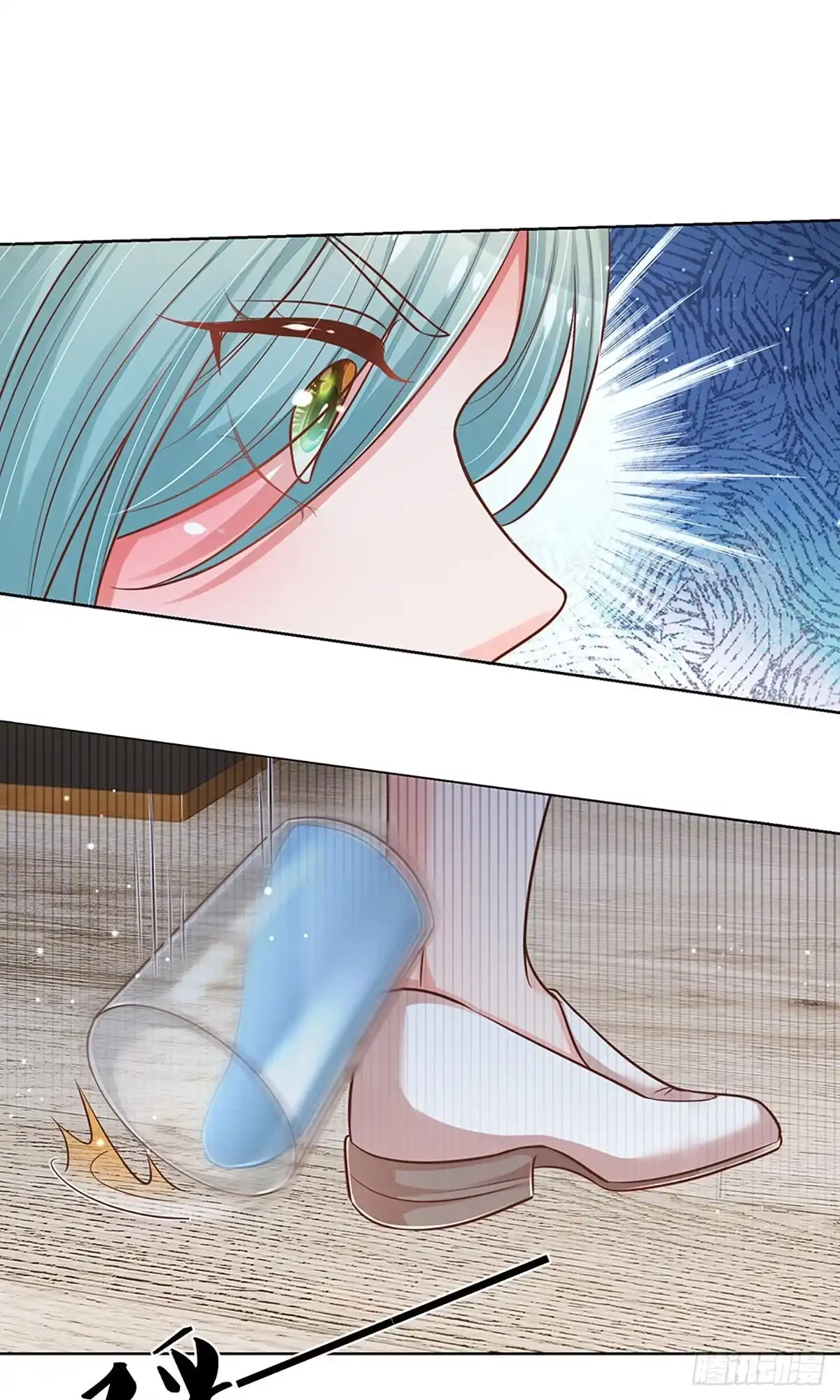 《妈咪快跑：爹地追来了》第307话 霸总行为 第14页