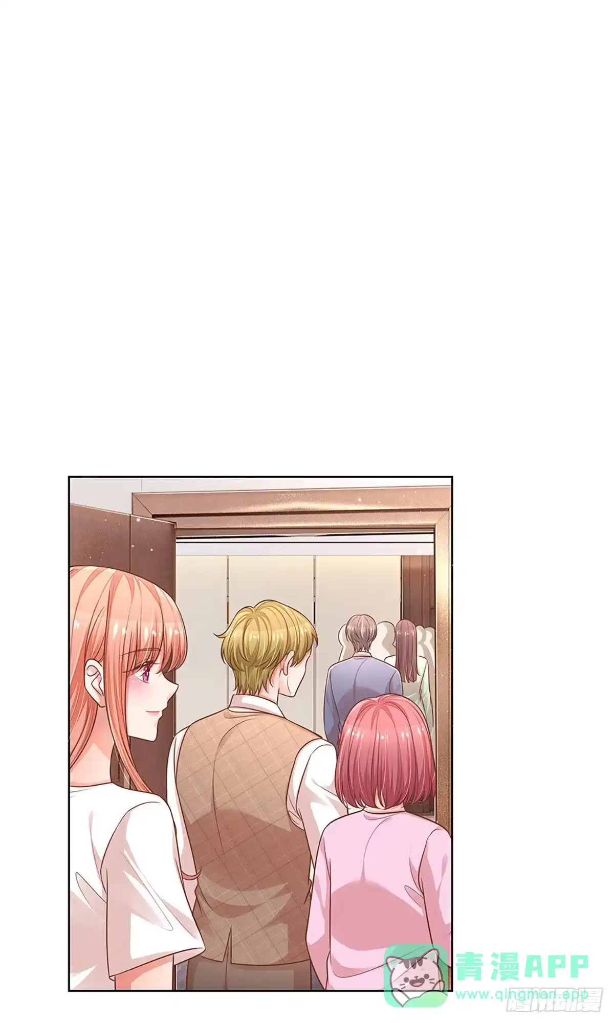 《妈咪快跑：爹地追来了》第307话 霸总行为 第1页