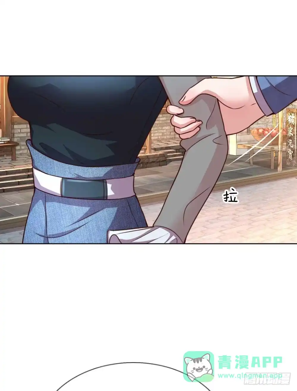 《妈咪快跑：爹地追来了》第31话 豪车加持 第6页